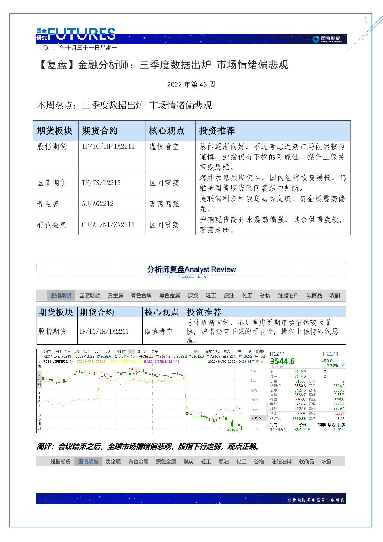 page1output.jpg