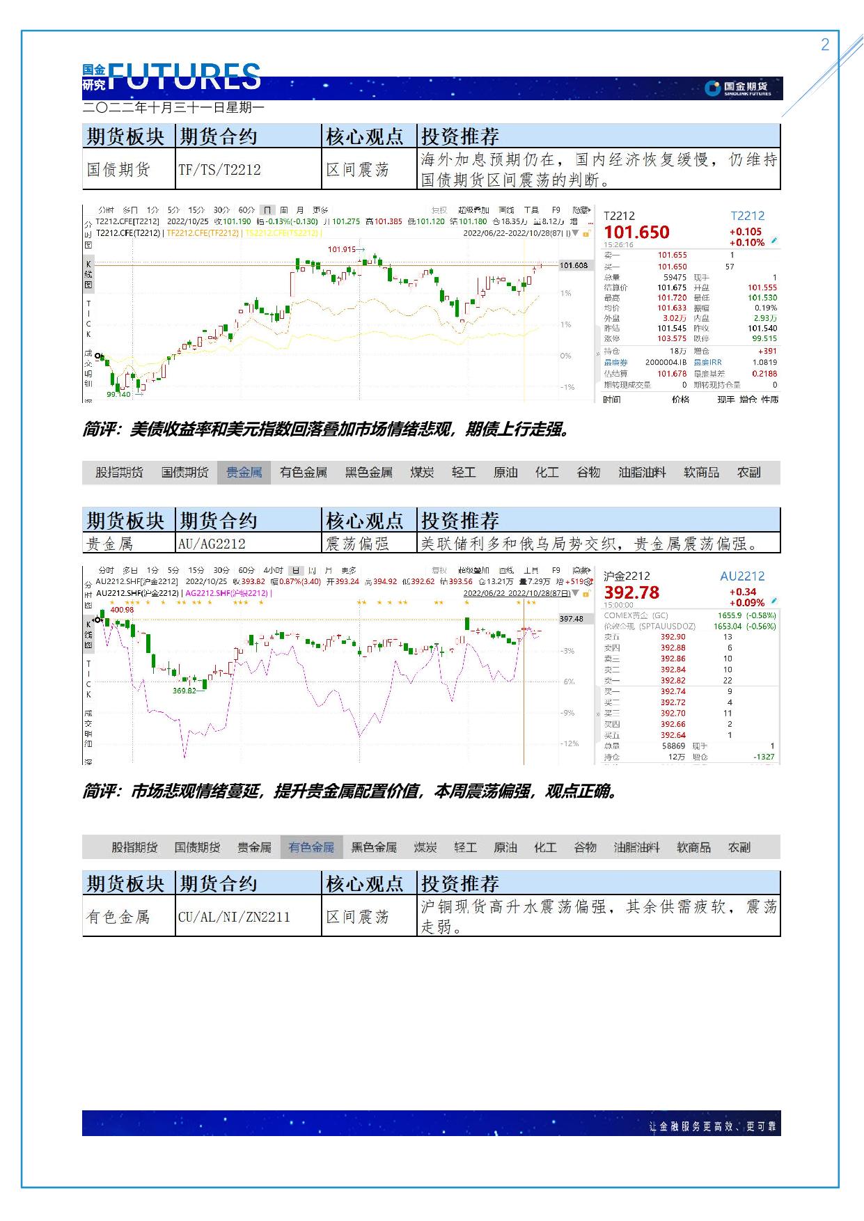 page2output.jpg