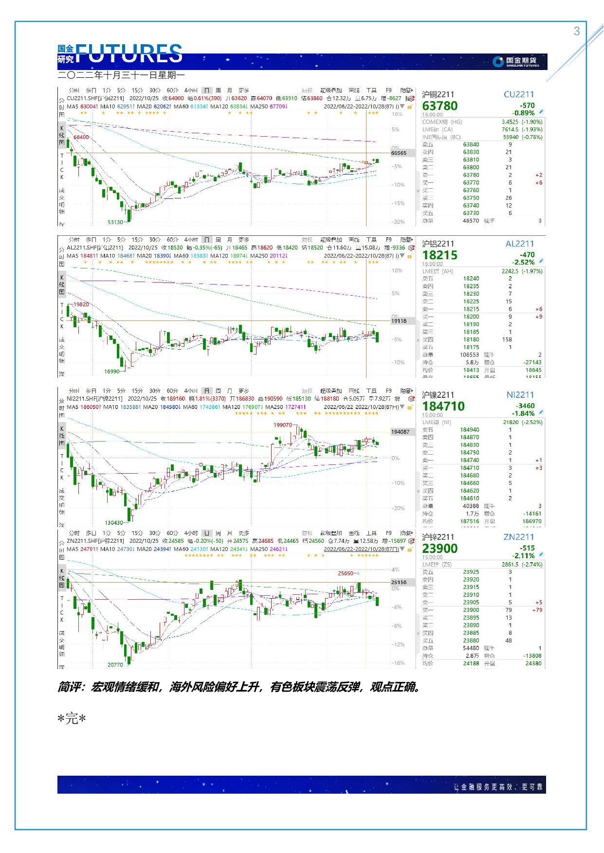 page3output.jpg