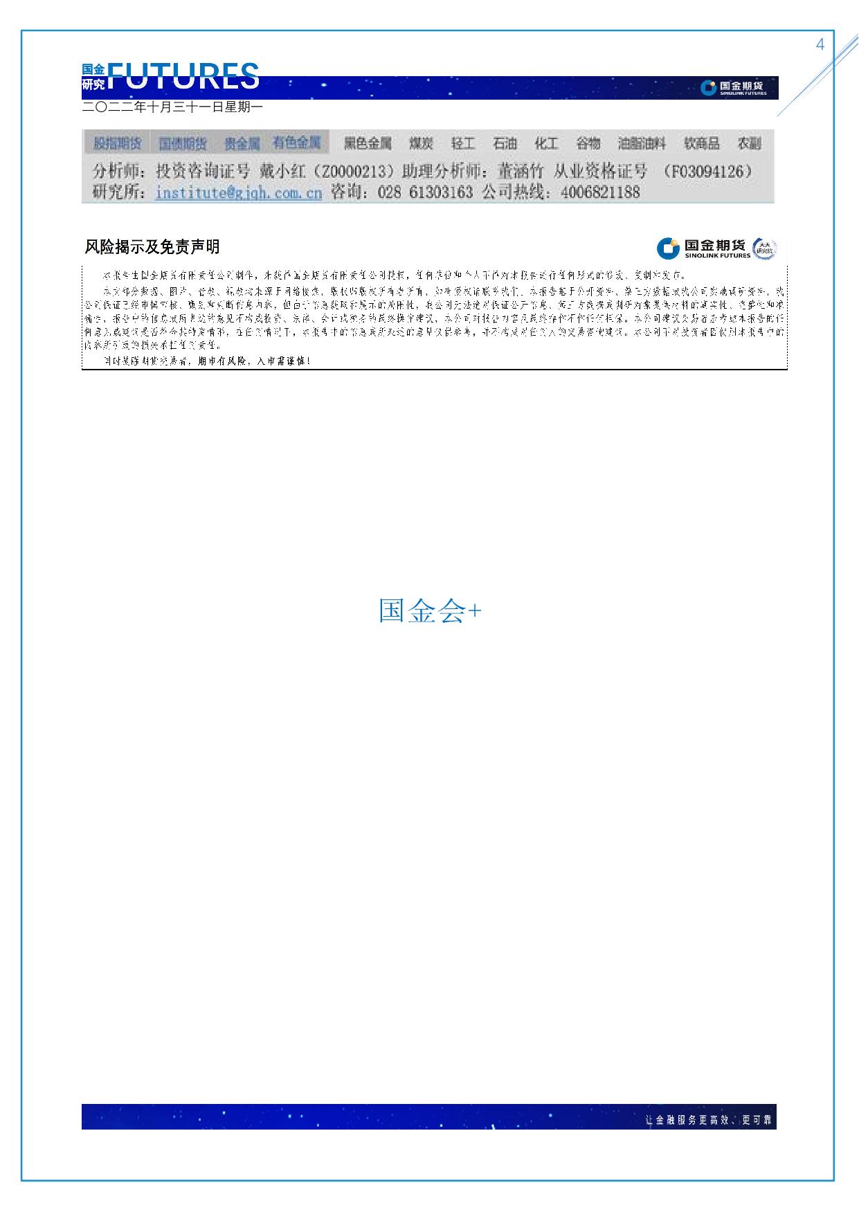 page4output.jpg