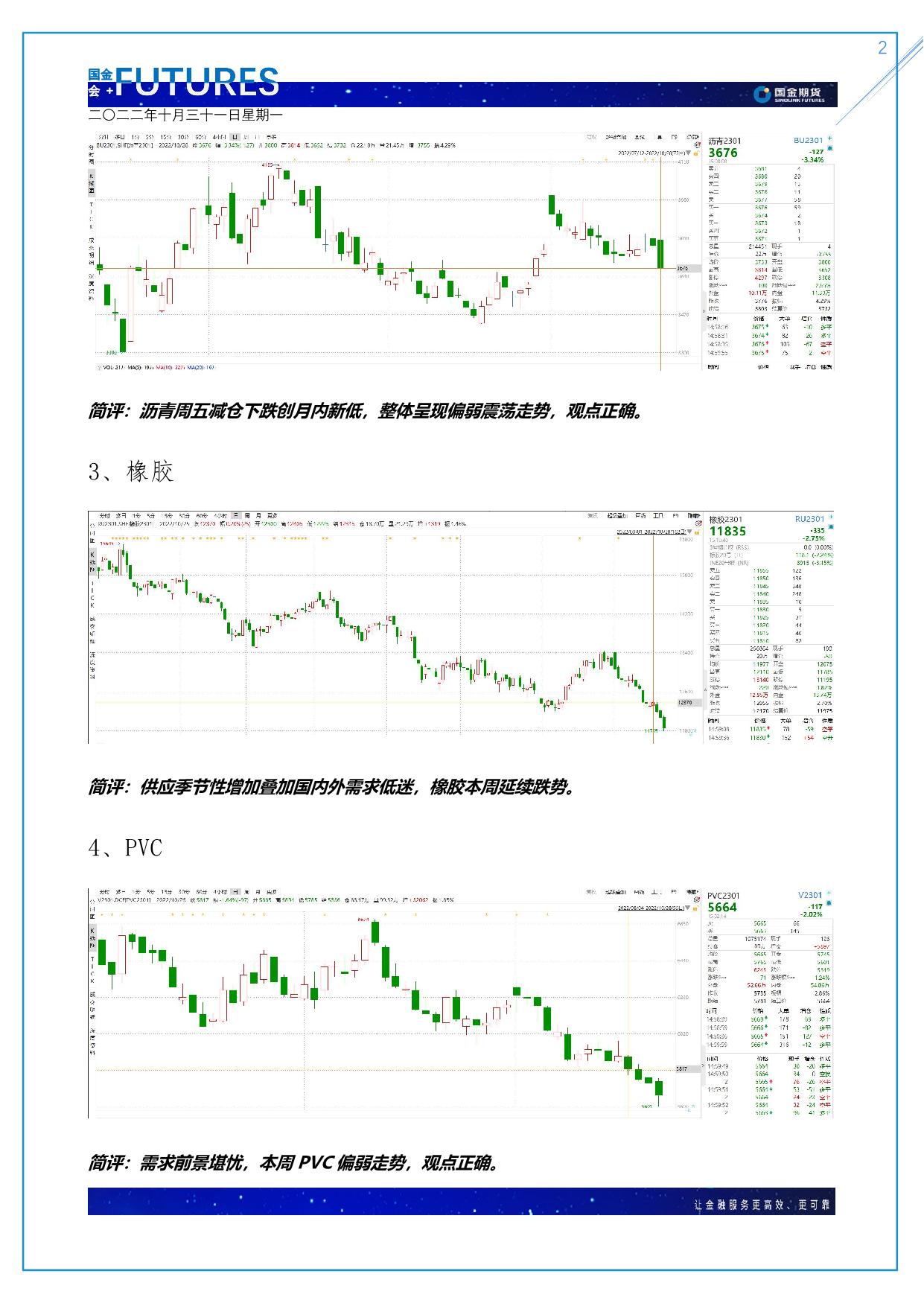 page2output.jpg