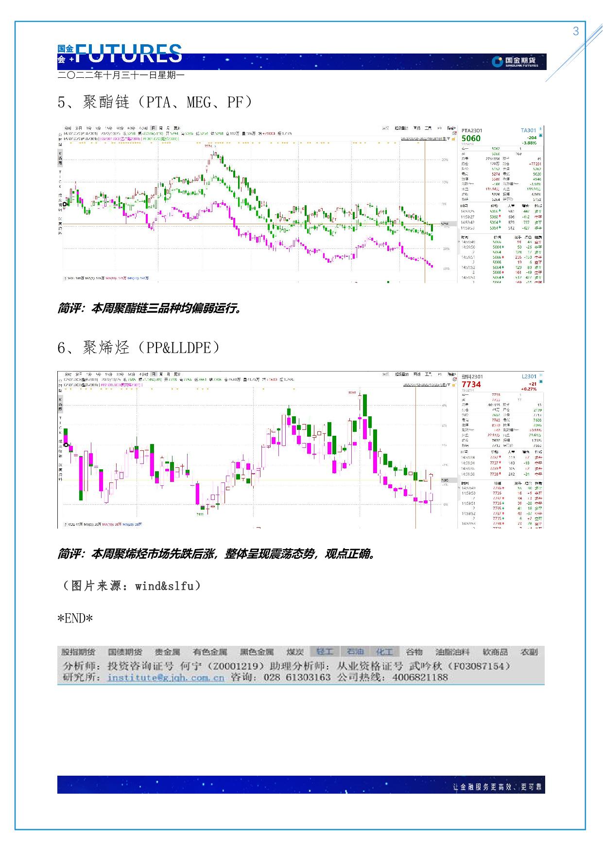 page3output.jpg