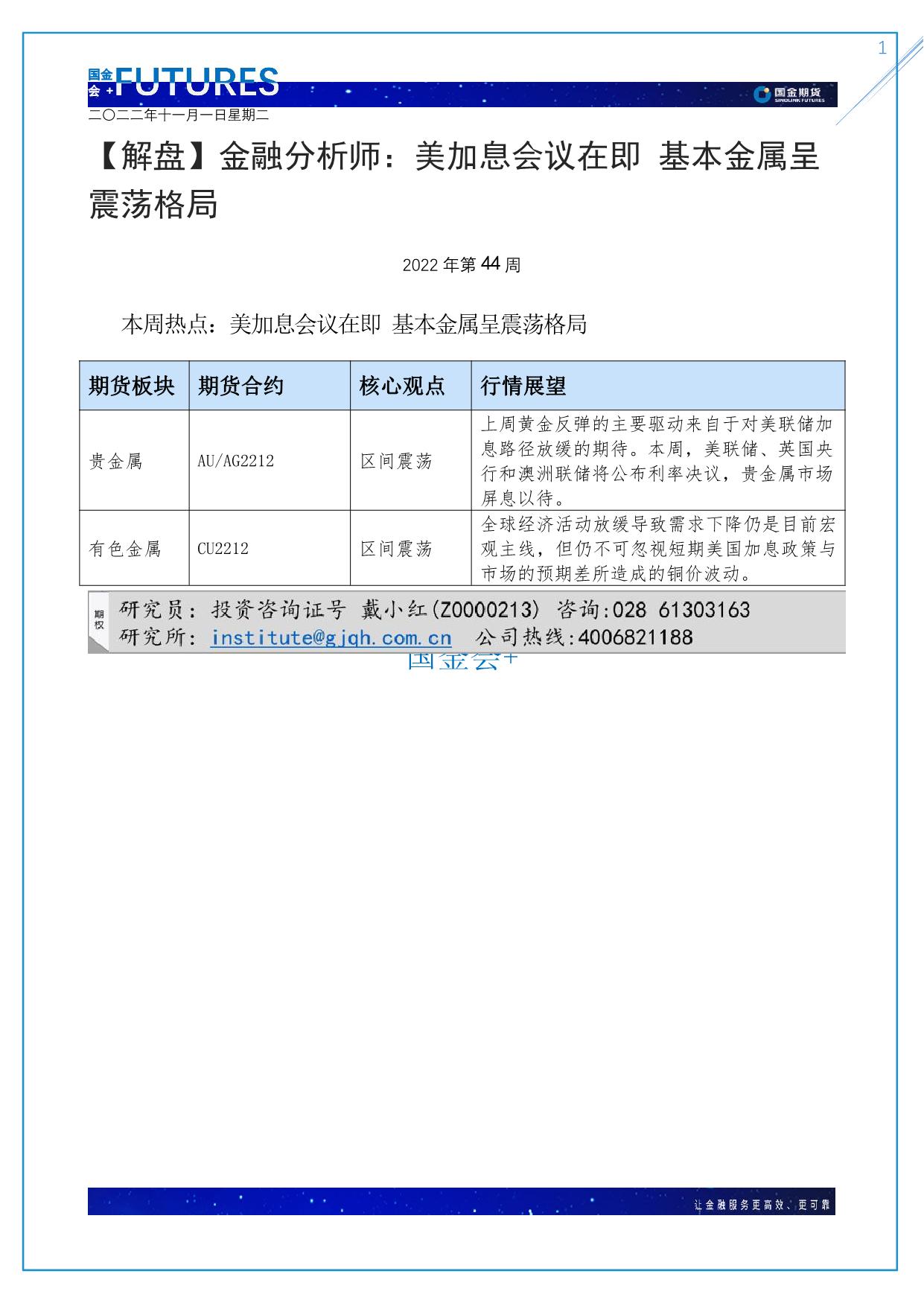 page1output.jpg