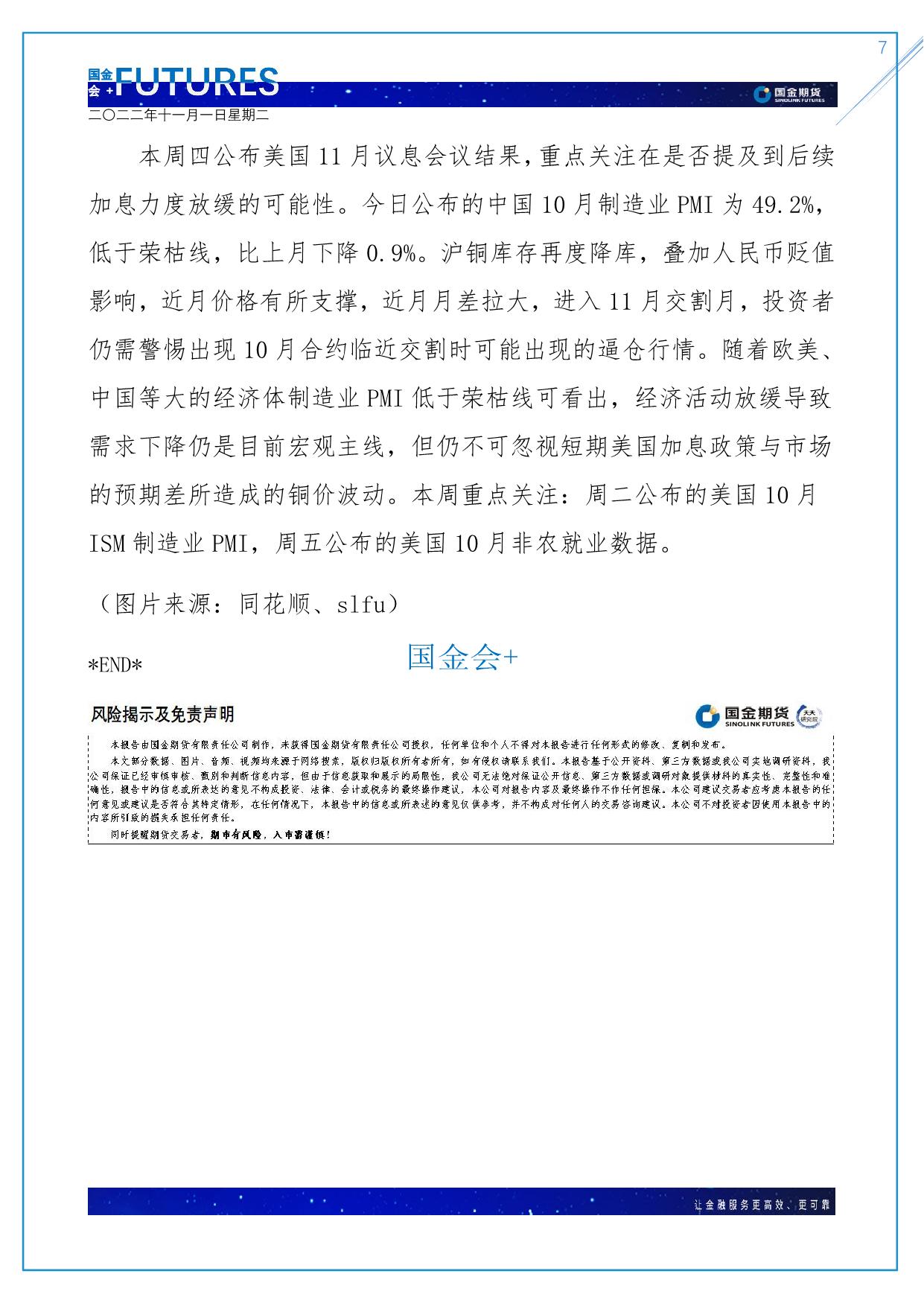 page7output.jpg