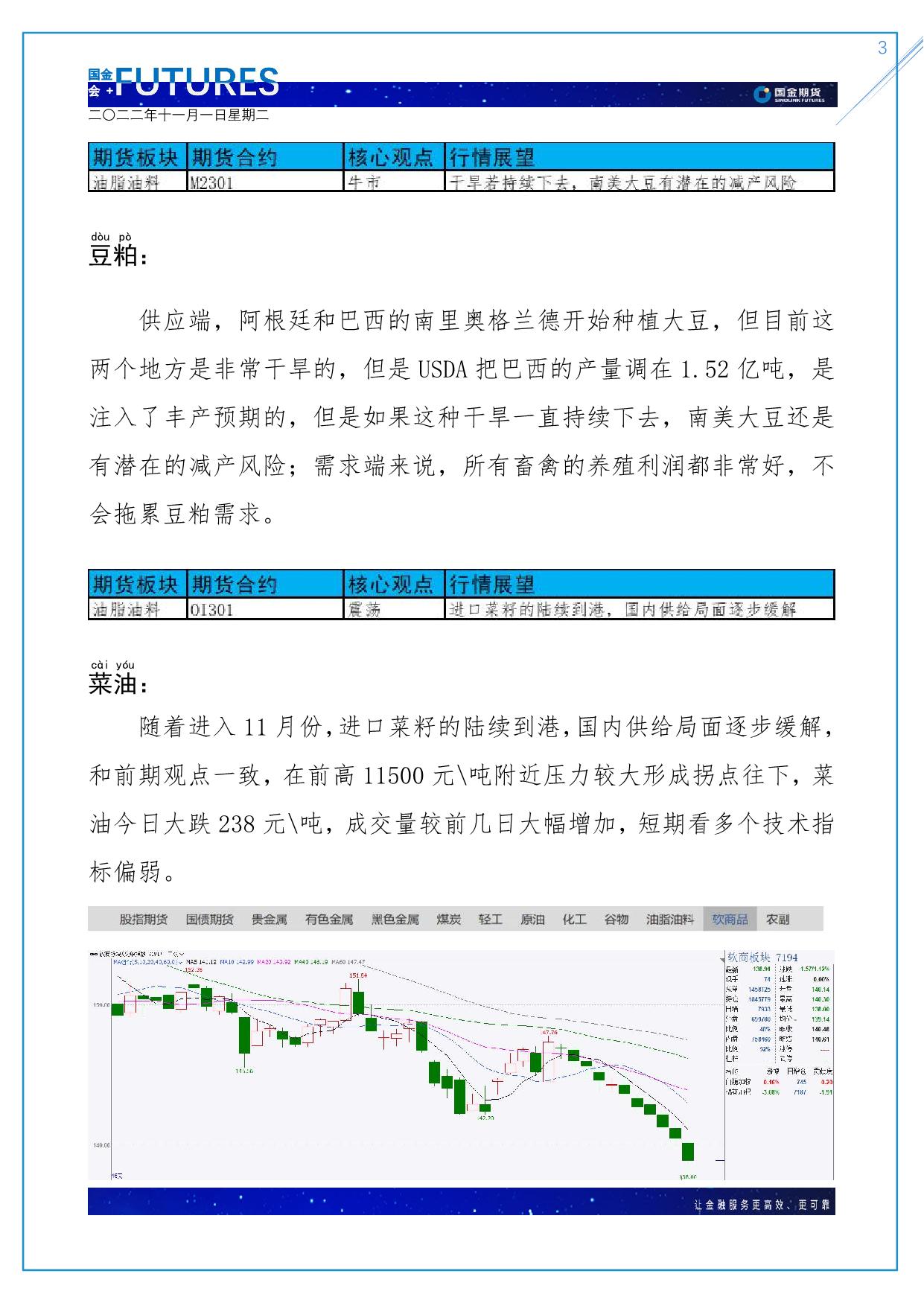 page3output.jpg