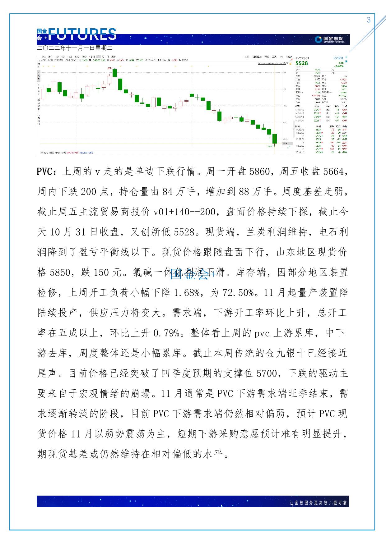 page3output.jpg