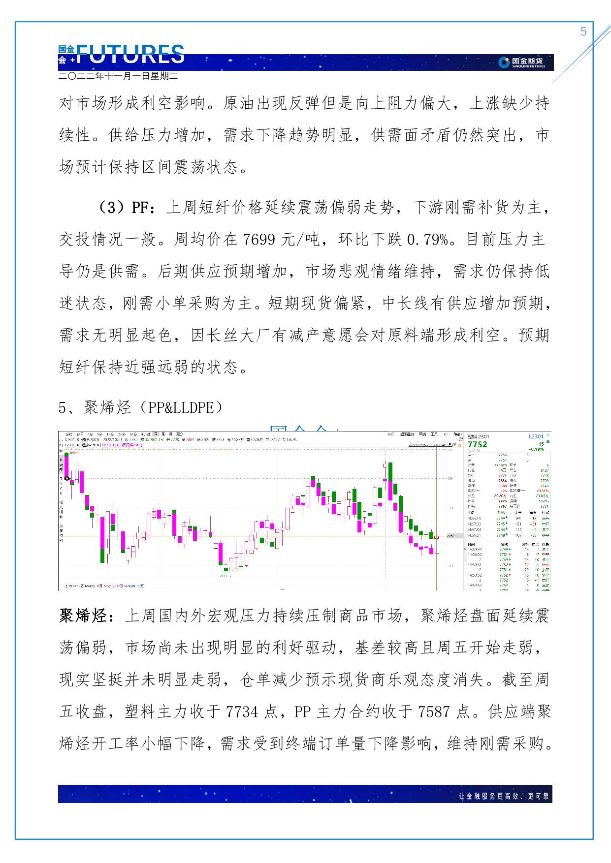page5output.jpg