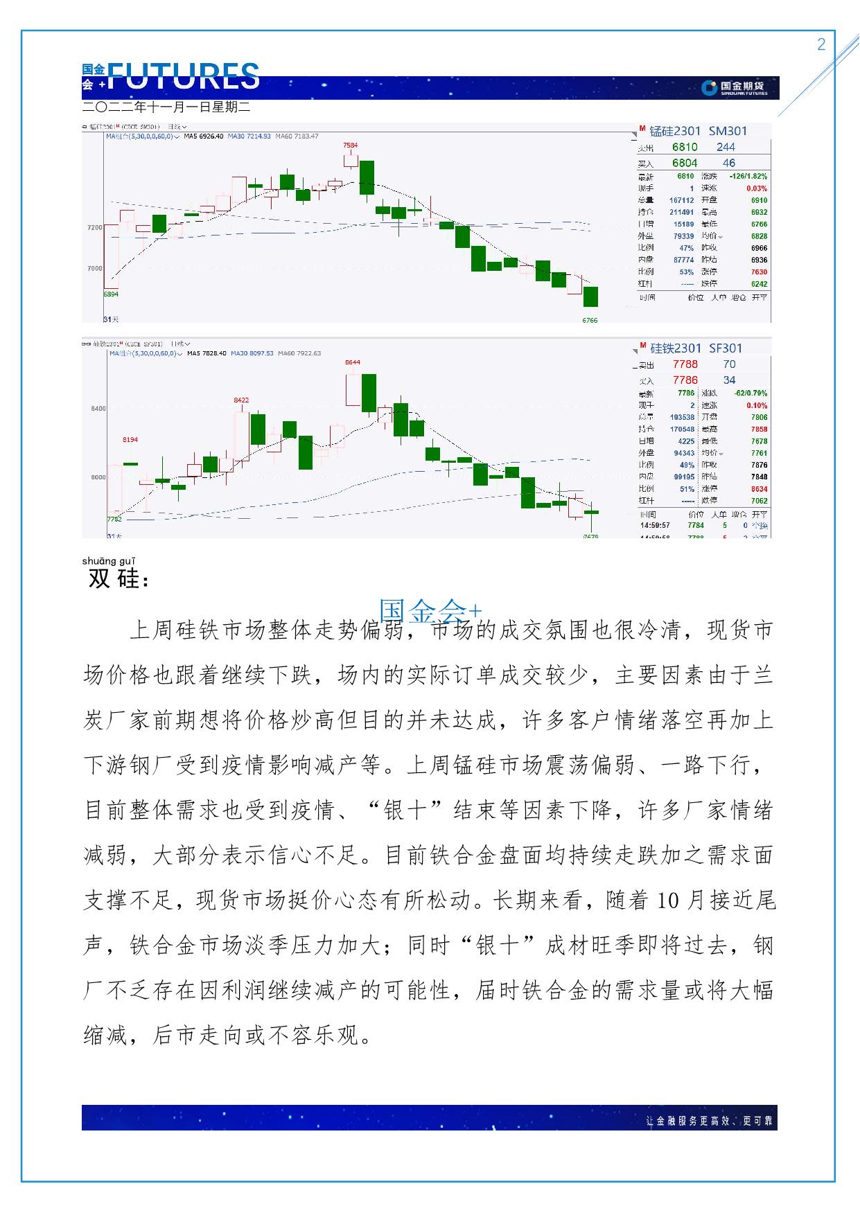 page2output.jpg