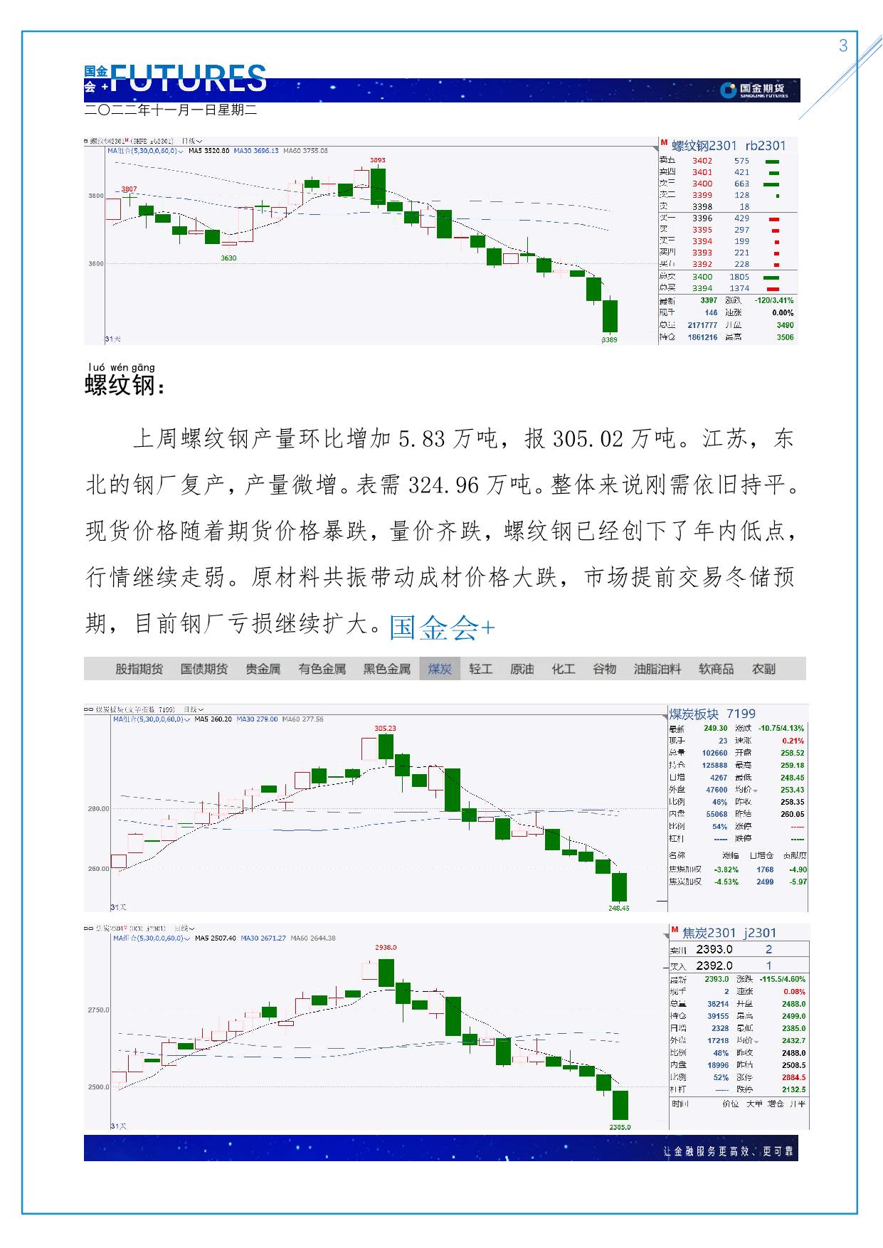 page3output.jpg