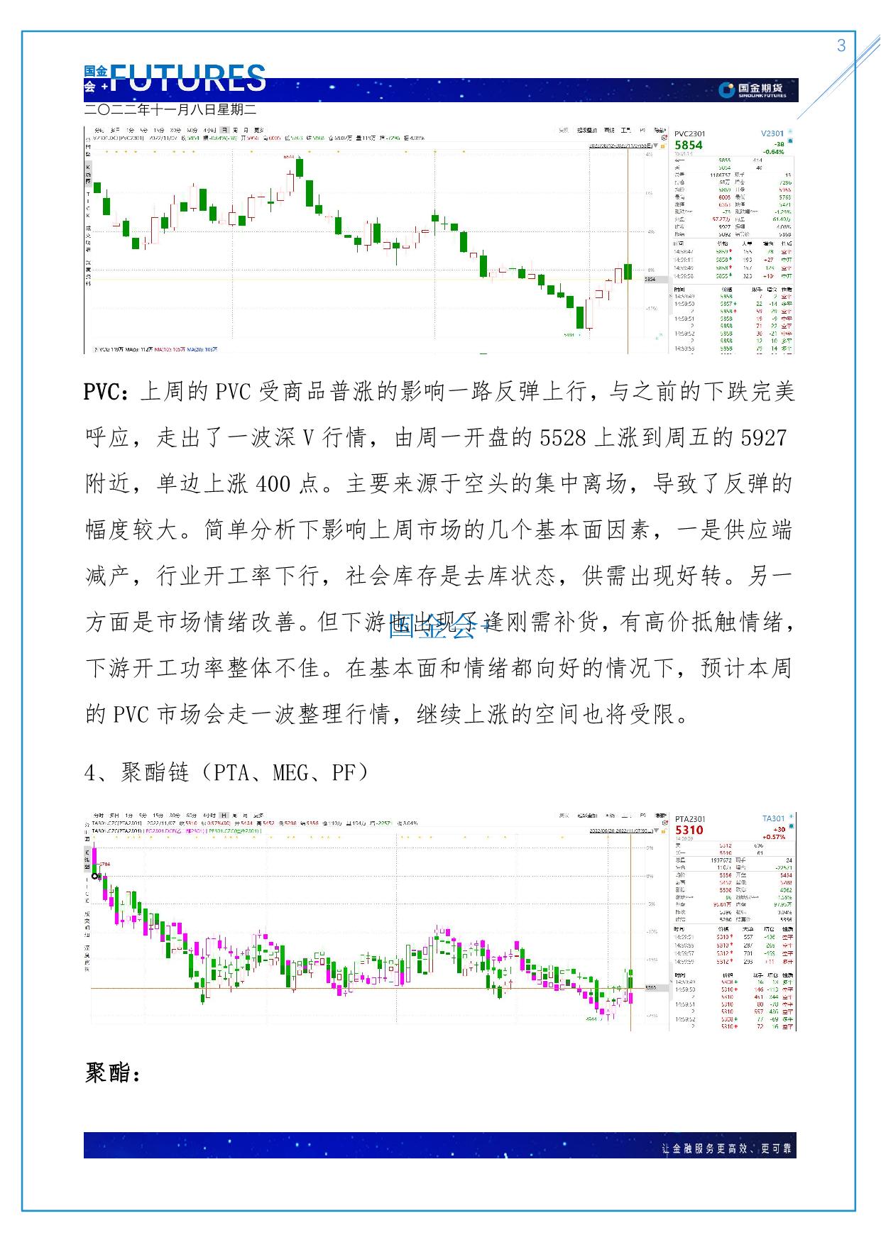page3output.jpg