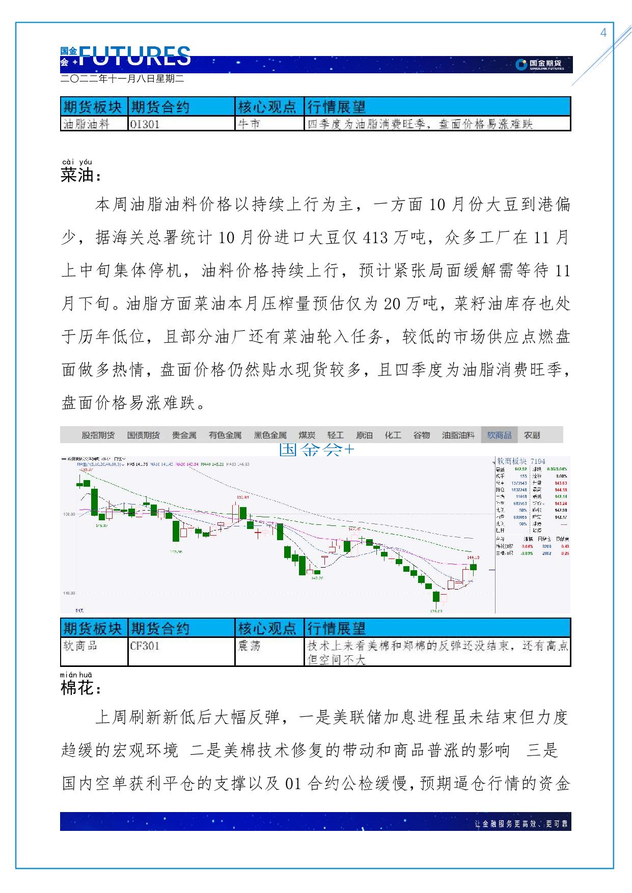 page4output.jpg