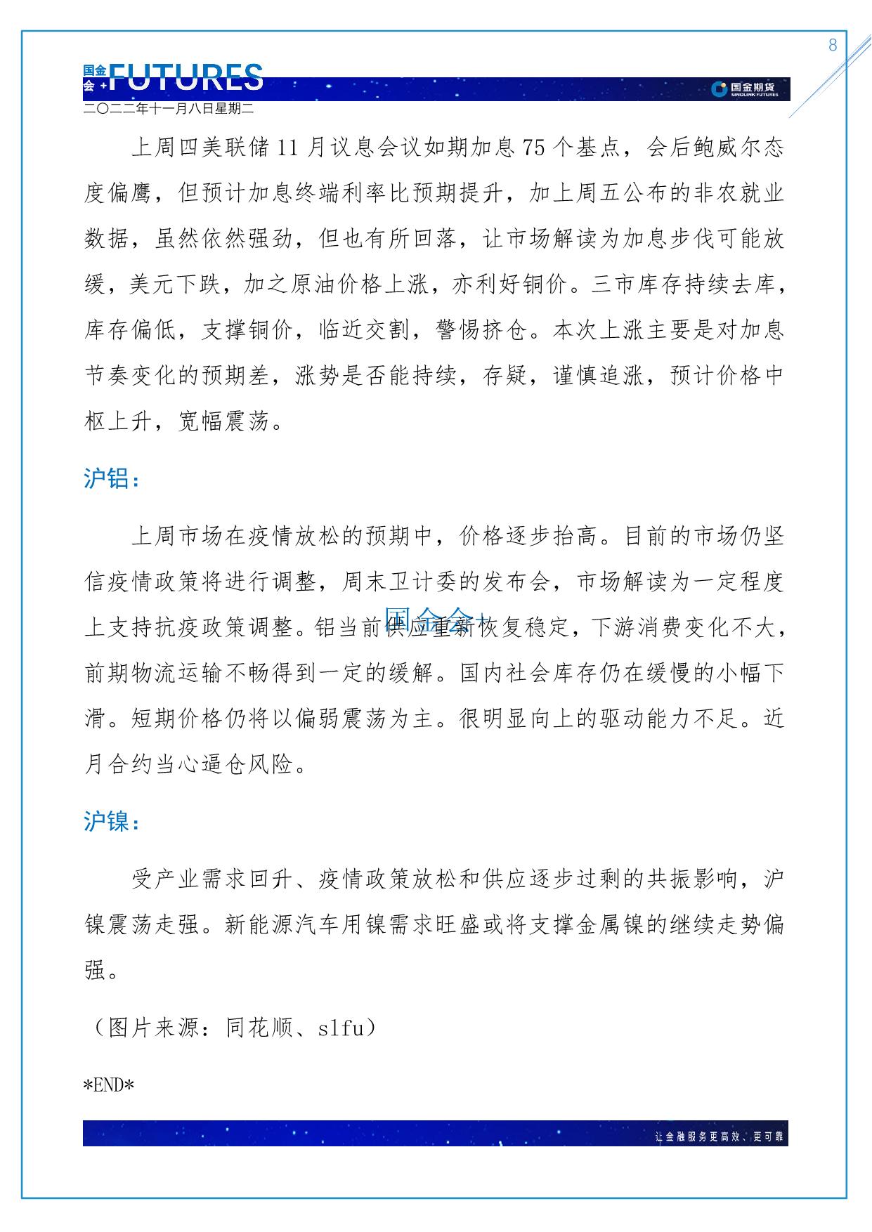 page8output.jpg