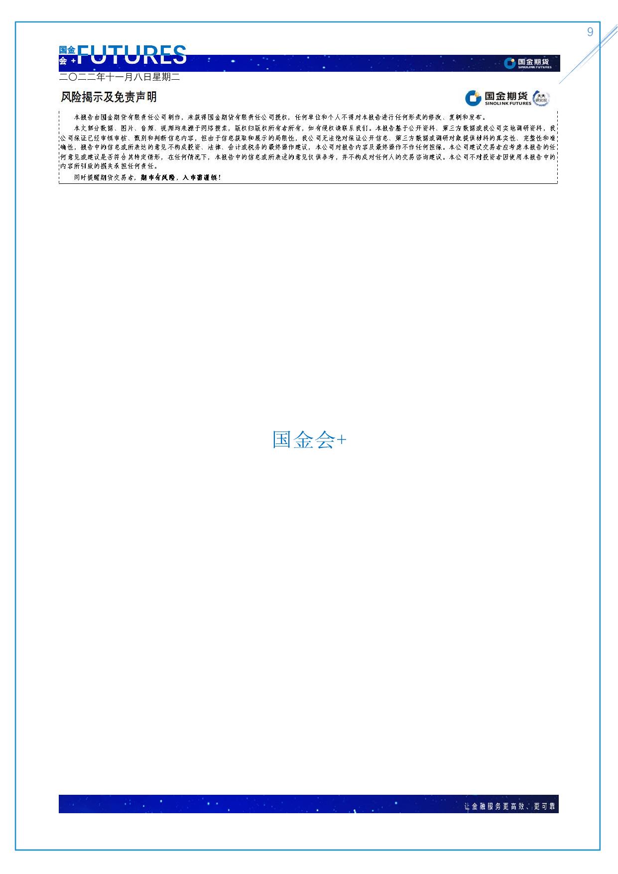 page9output.jpg