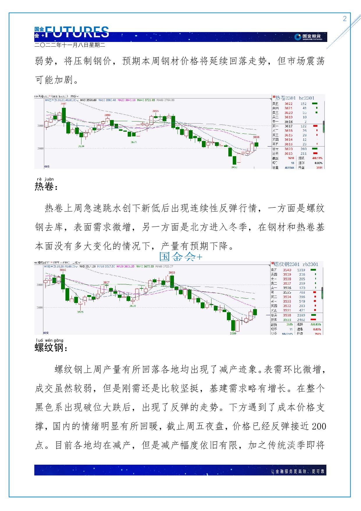page2output.jpg