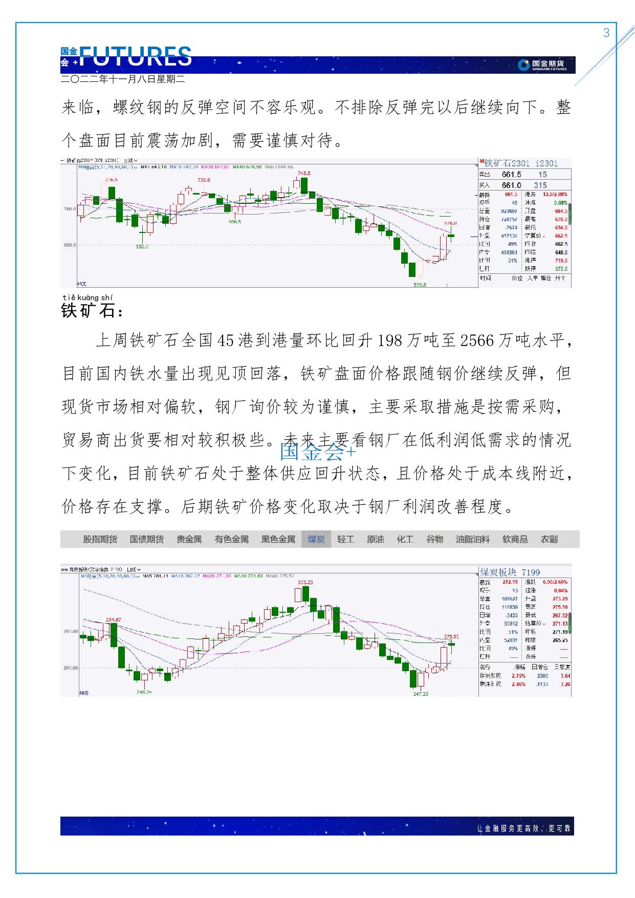 page3output.jpg
