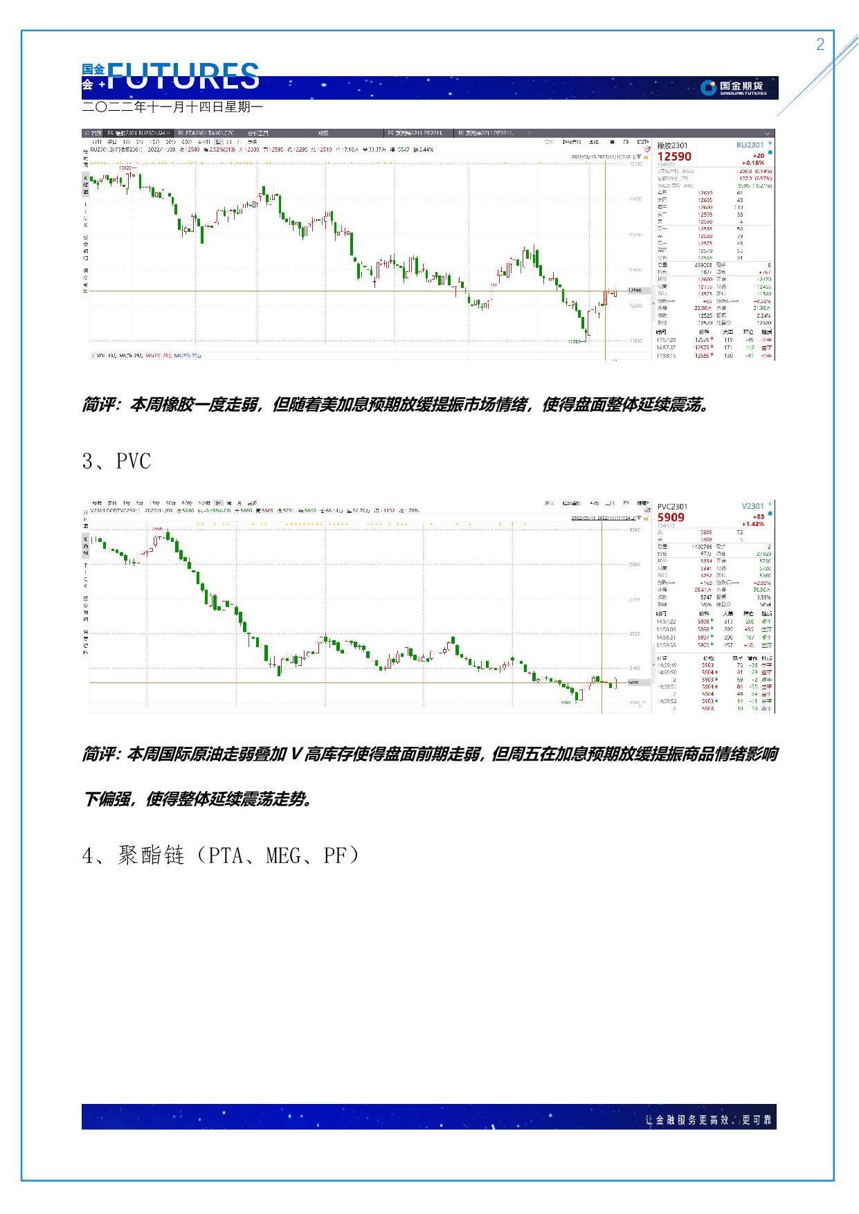 page2output.jpg