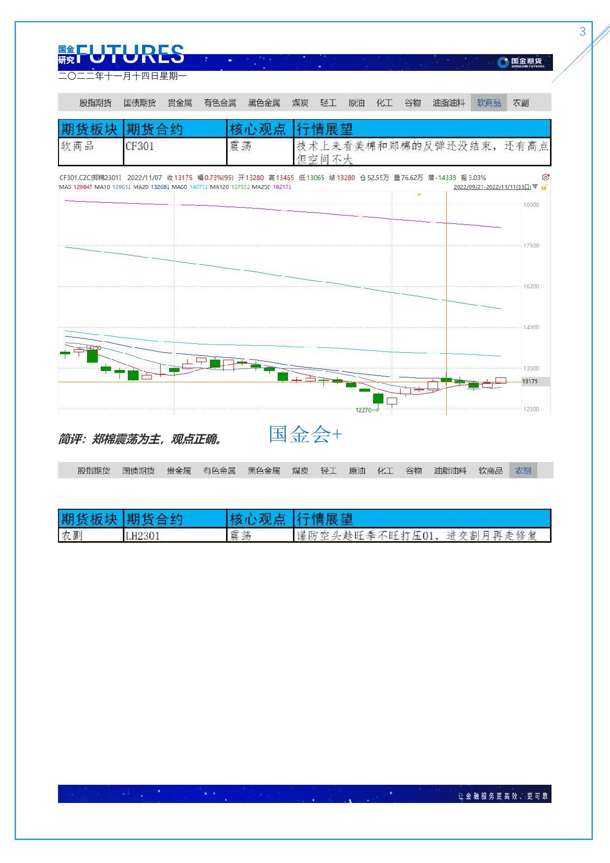 page3output.jpg