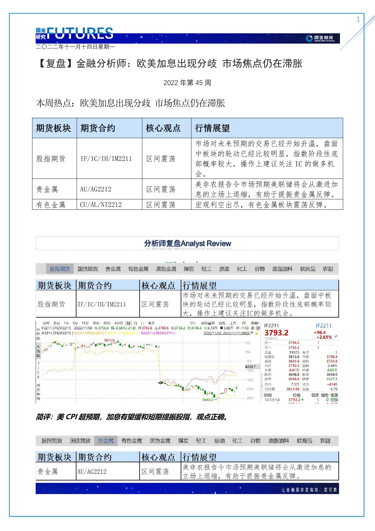 page1output.jpg