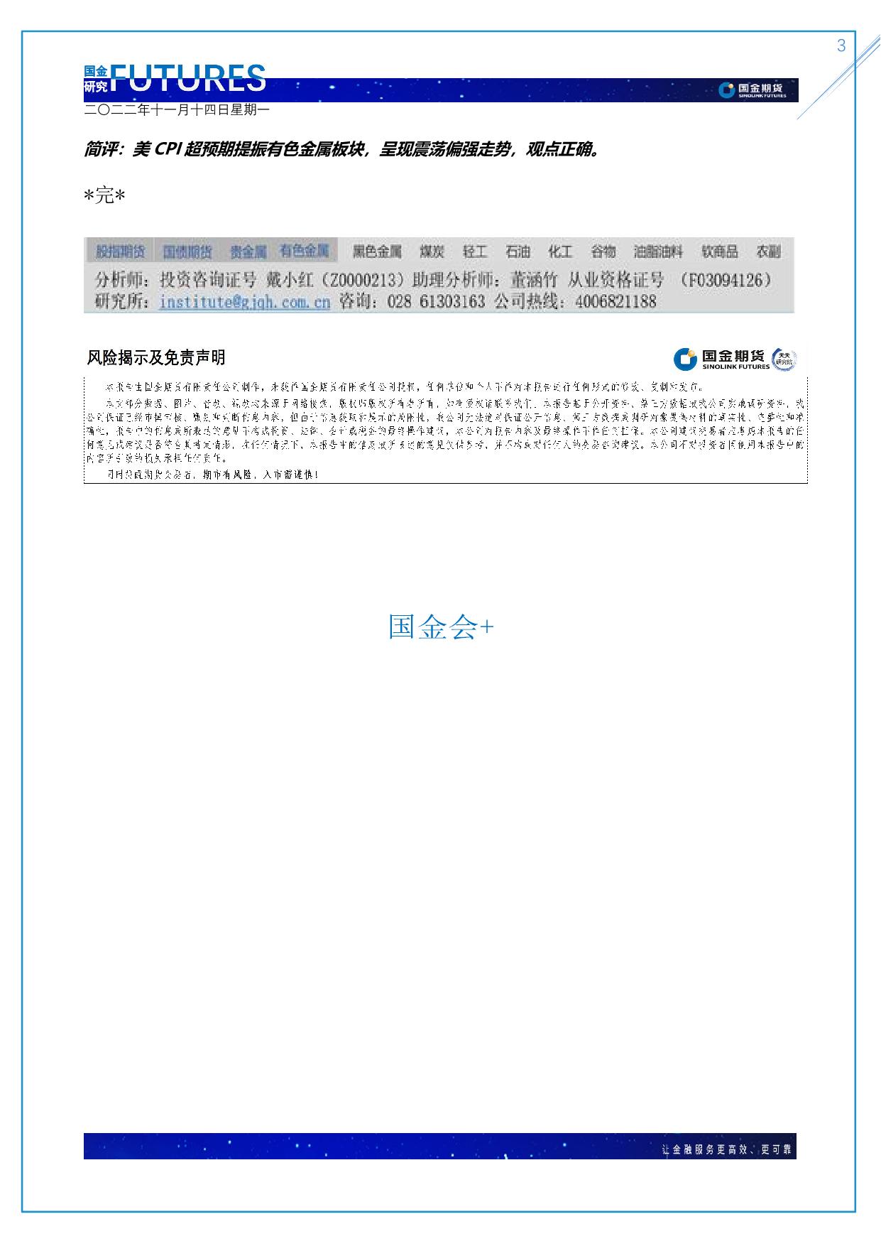 page3output.jpg