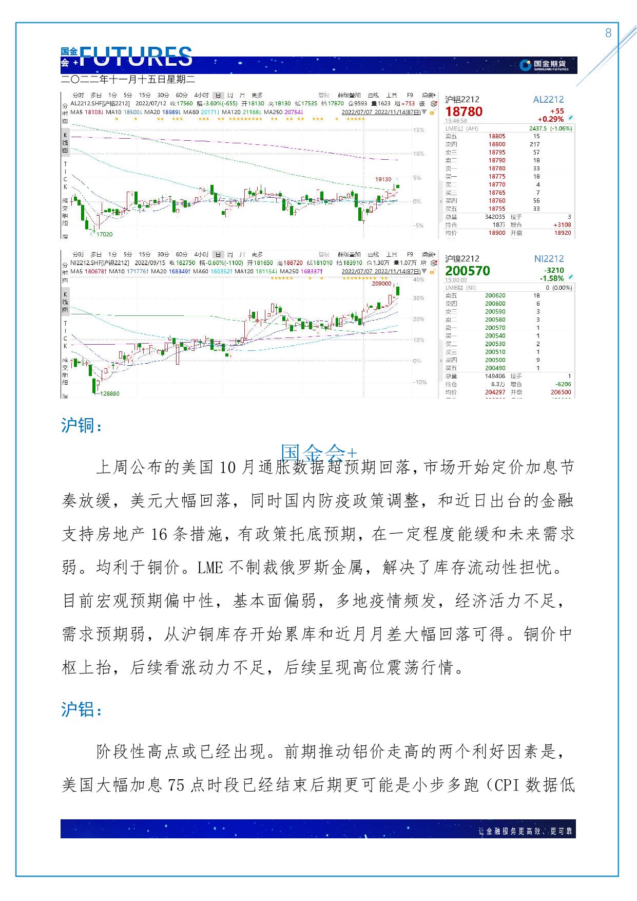 page8output.jpg