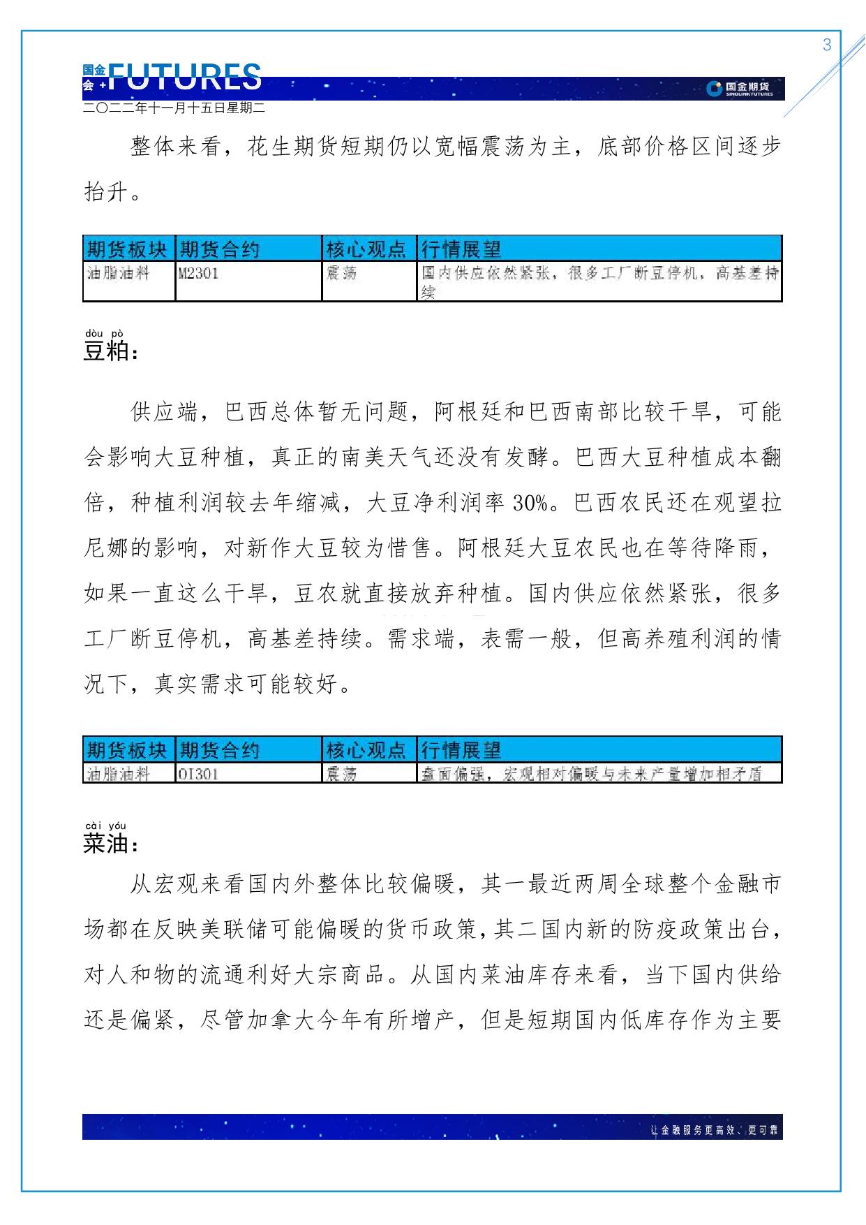 page3output.jpg