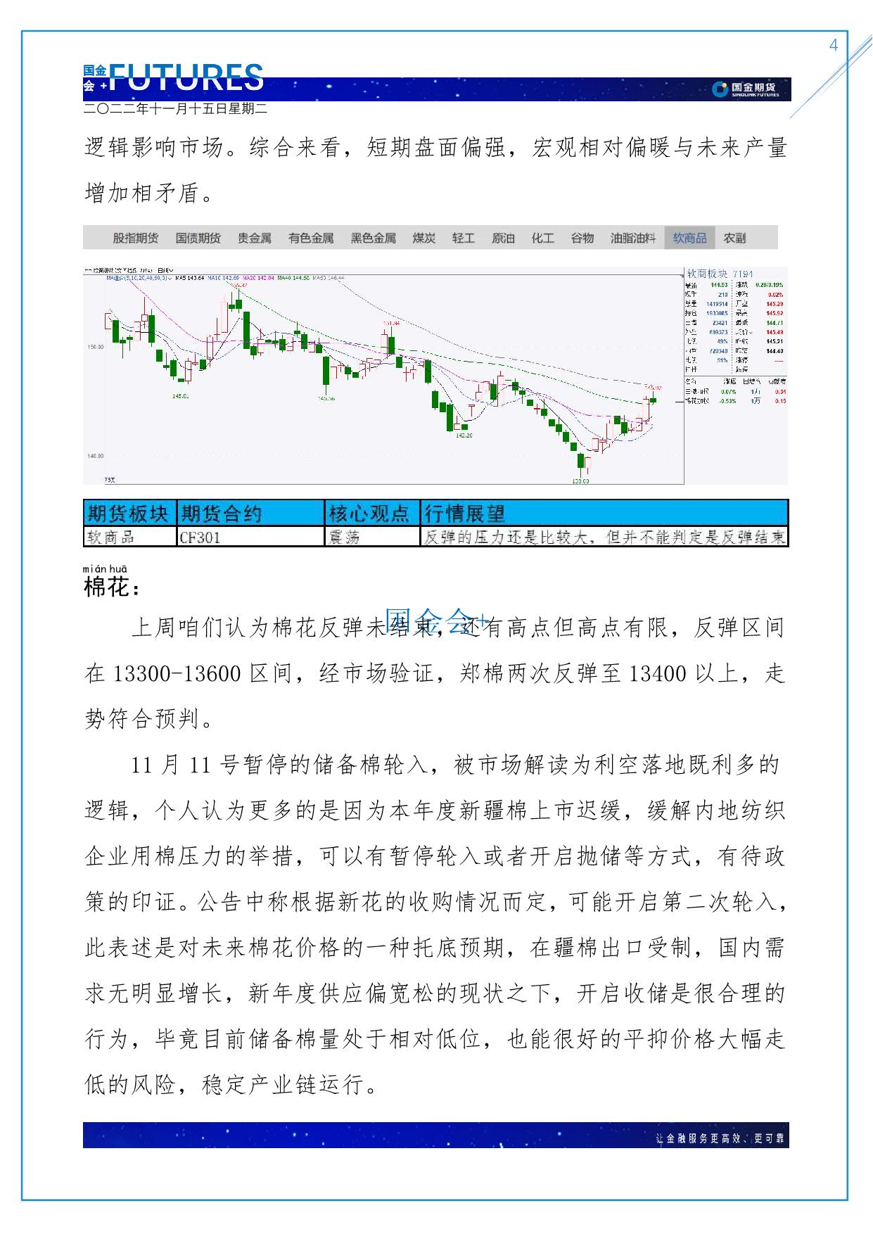 page4output.jpg