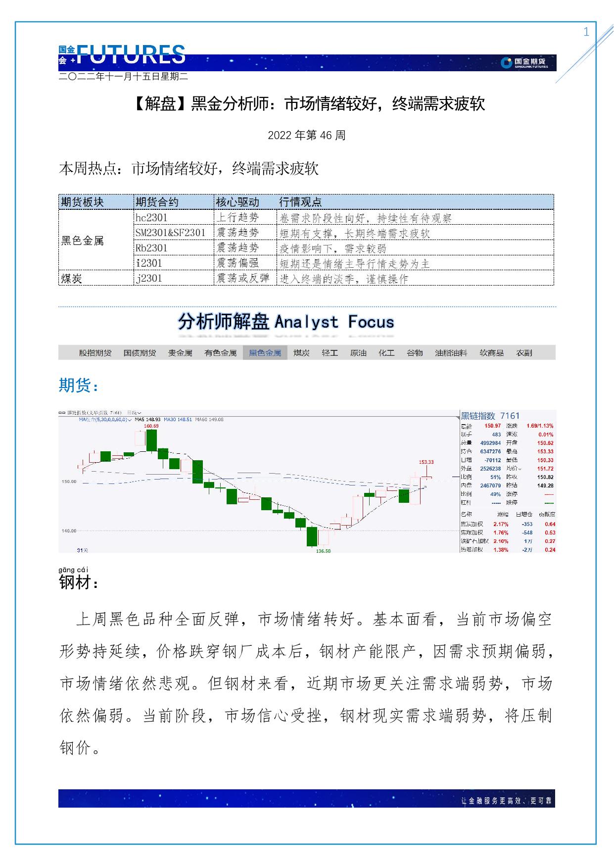 page1output.jpg