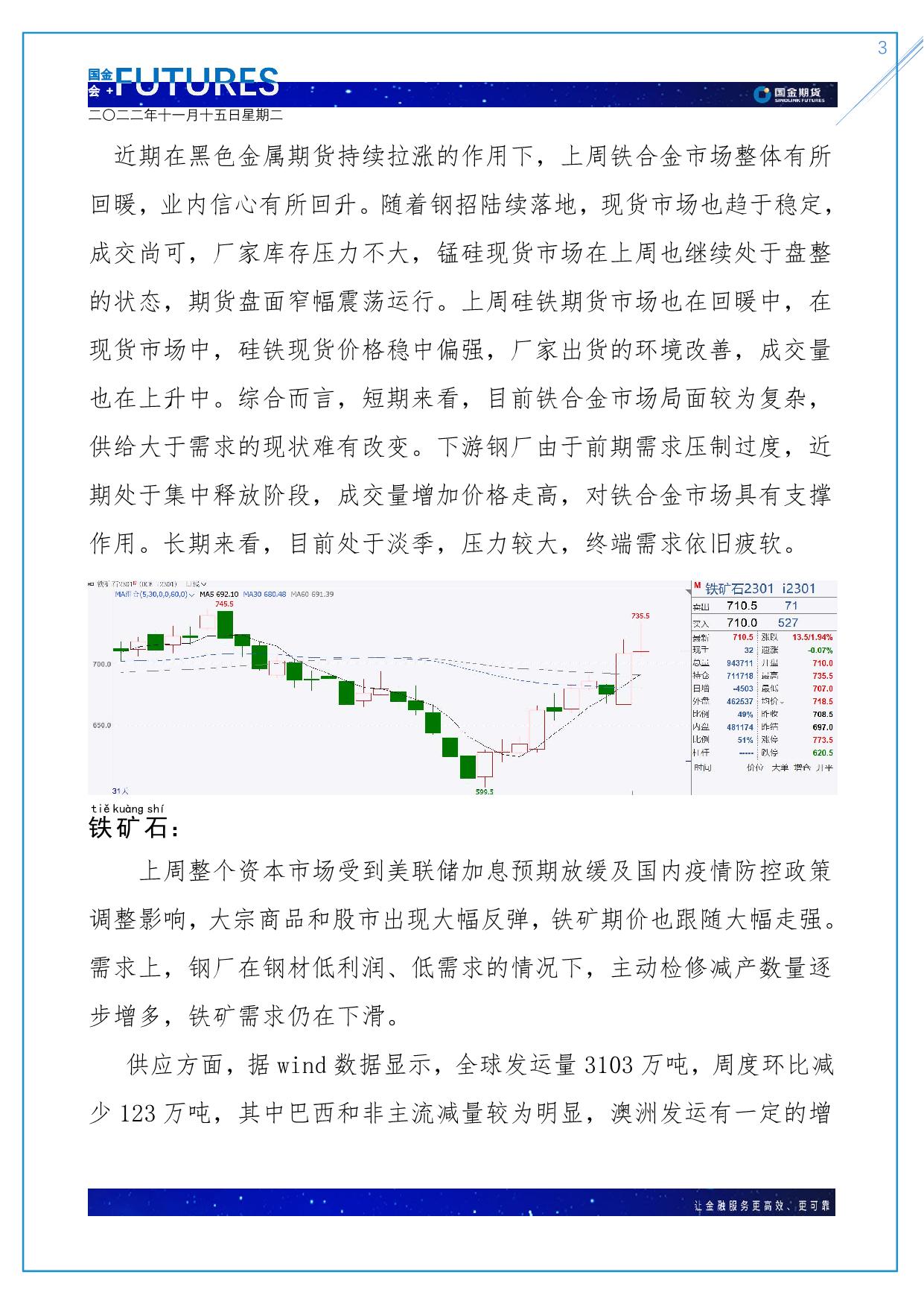 page3output.jpg