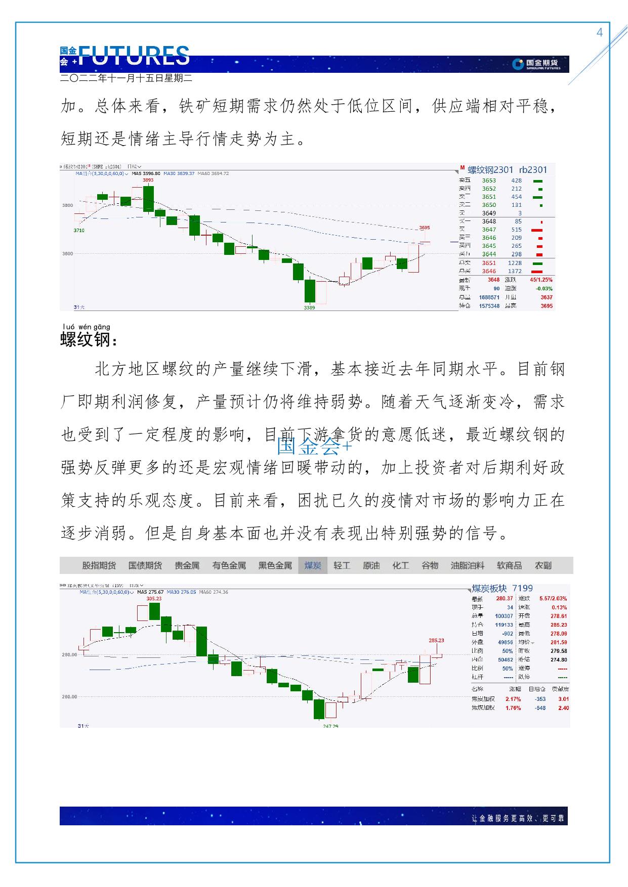 page4output.jpg