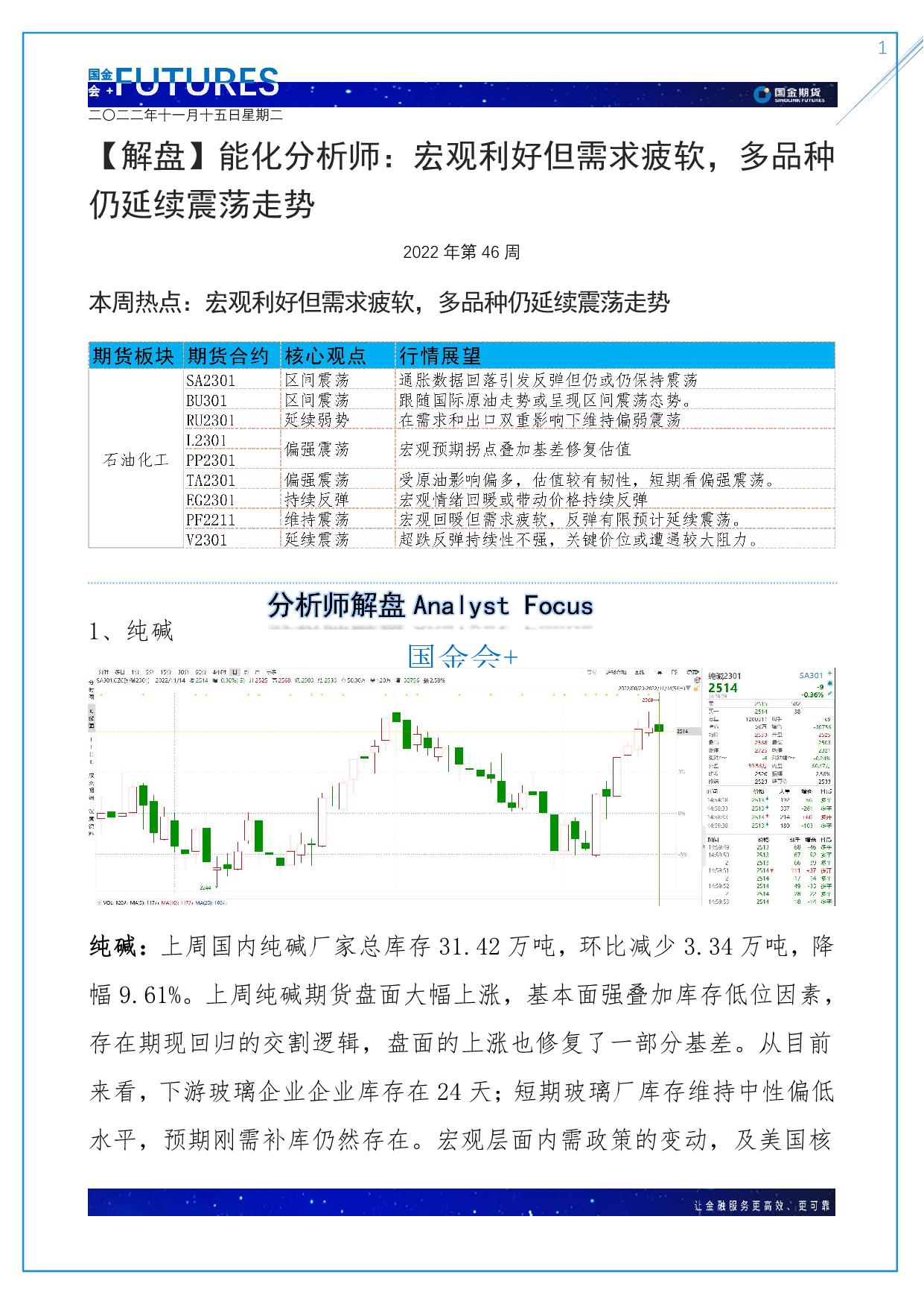 page1output.jpg