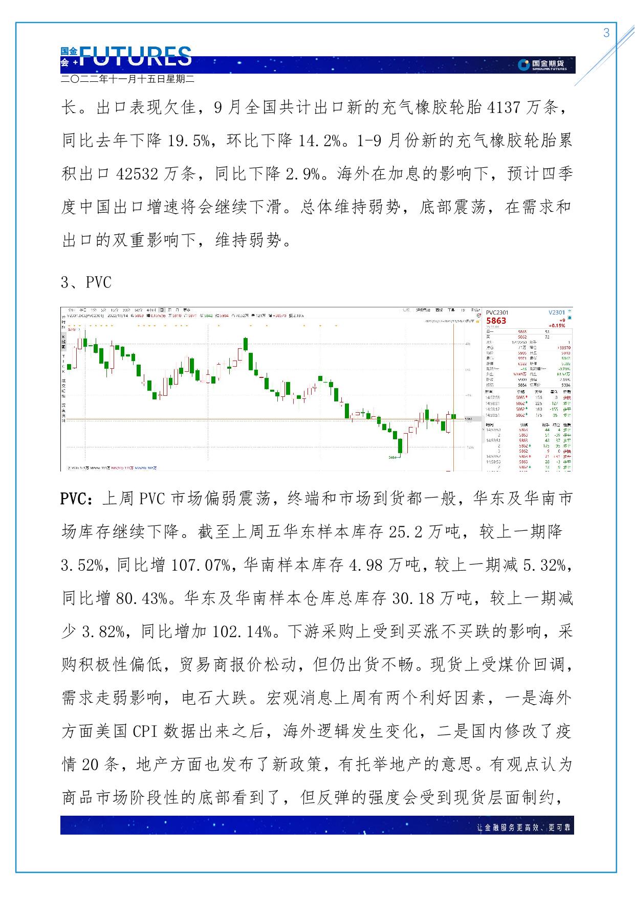 page3output.jpg