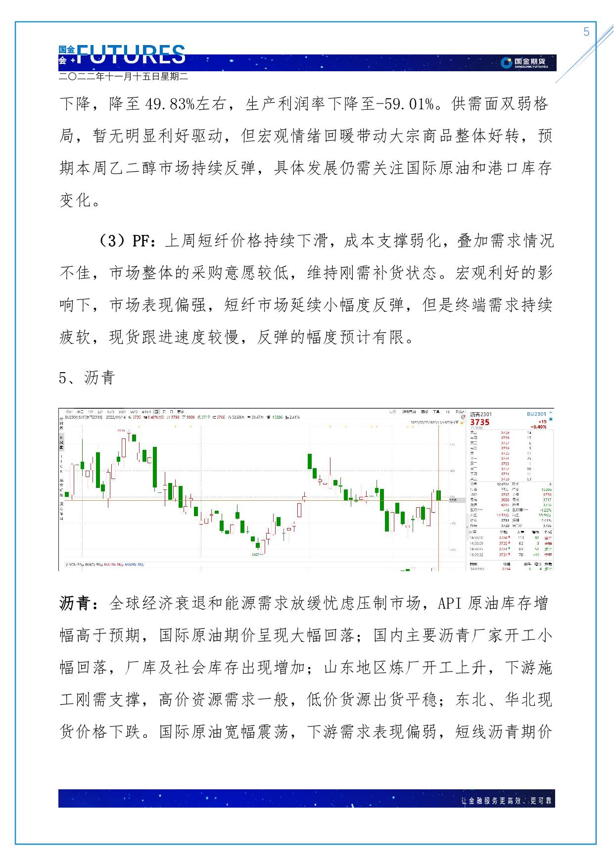 page5output.jpg