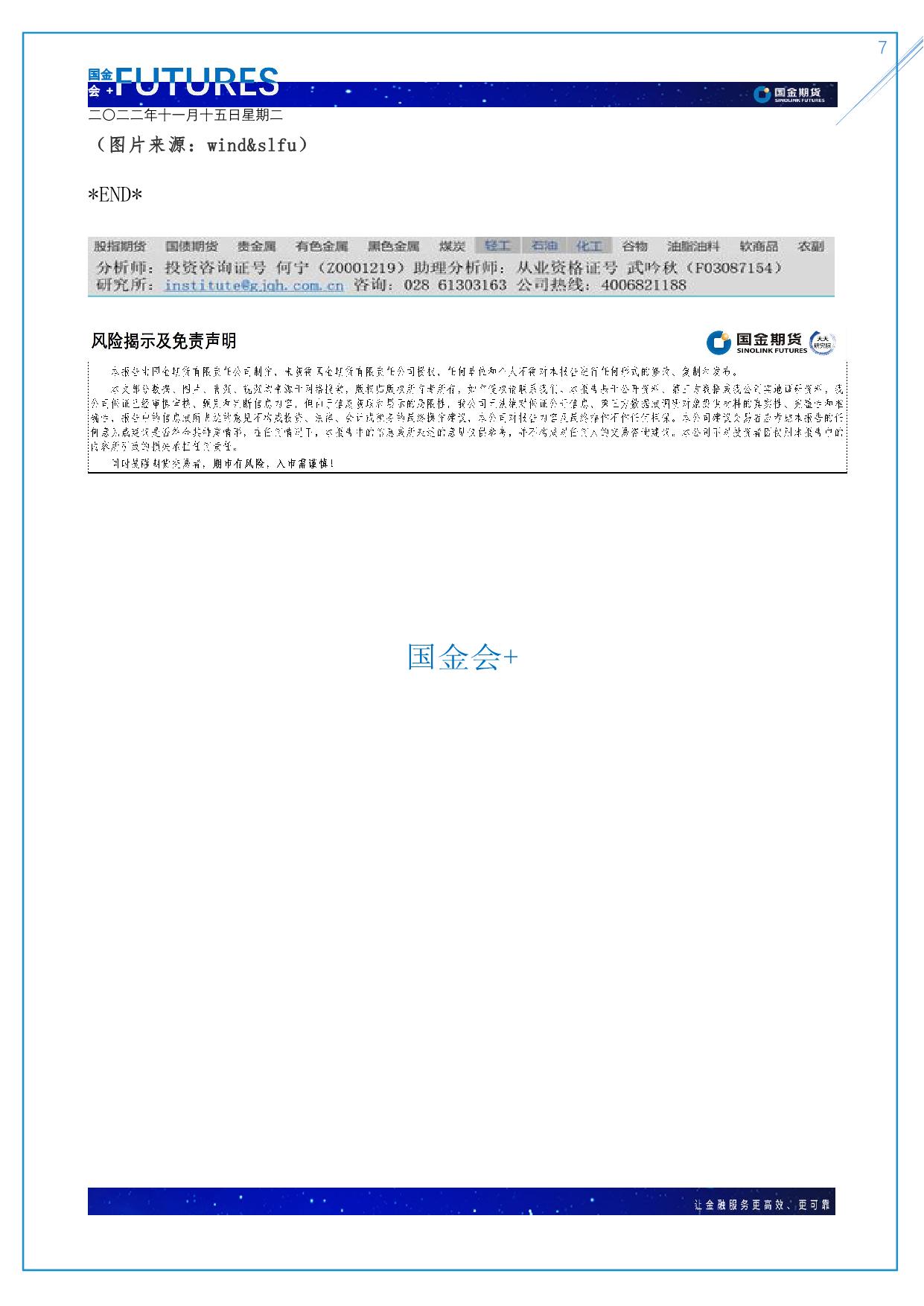 page7output.jpg