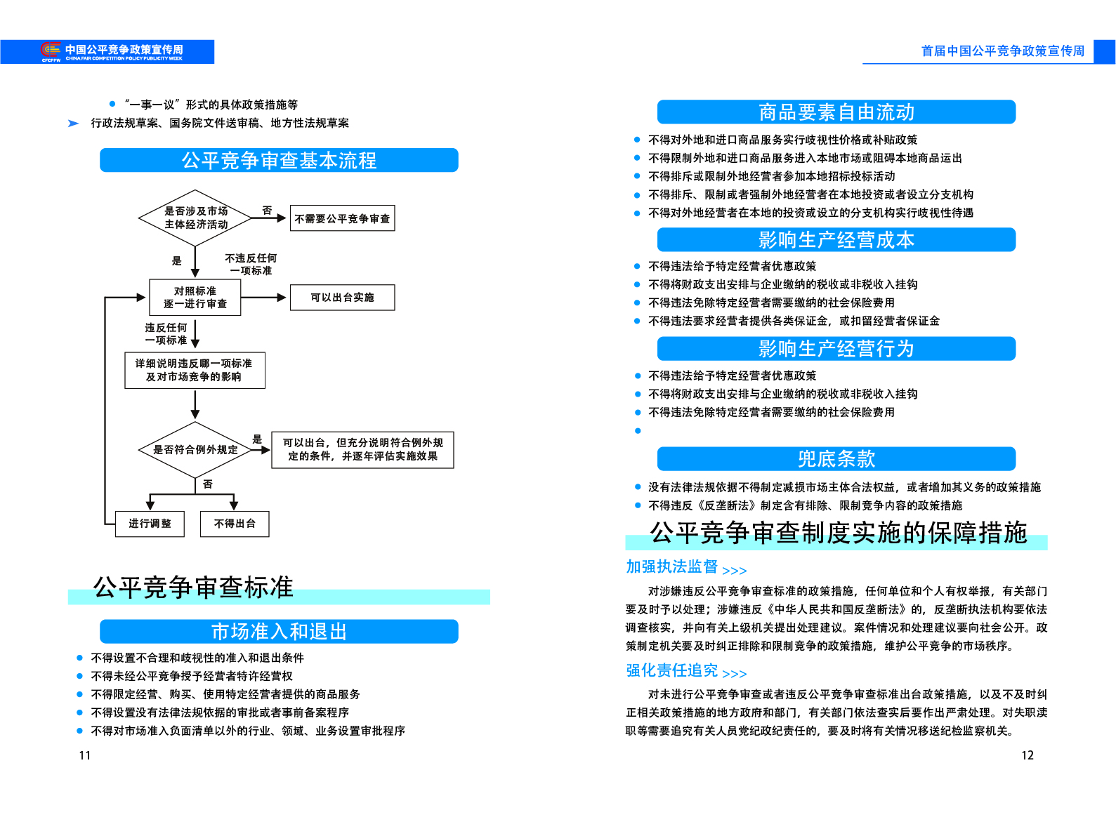 4画板 12@2x-100.jpg