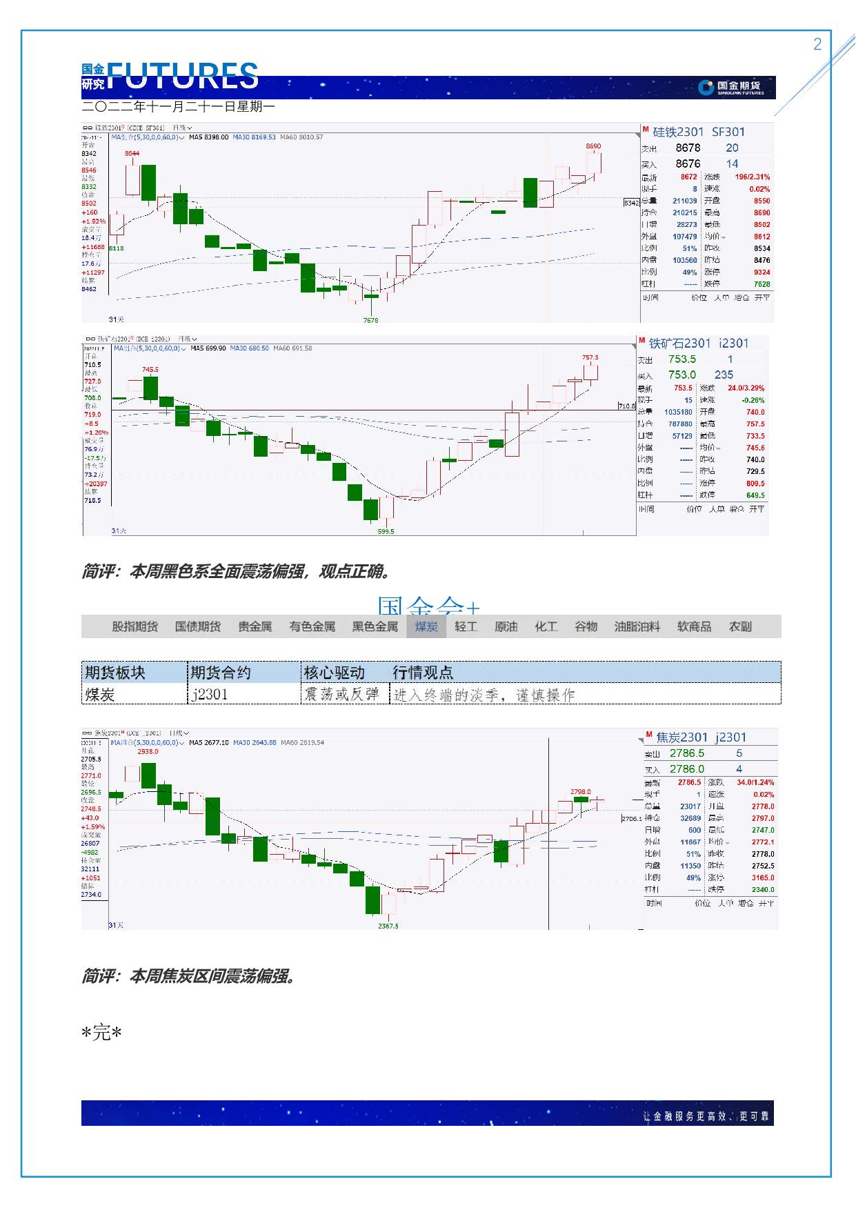 page2output.jpg