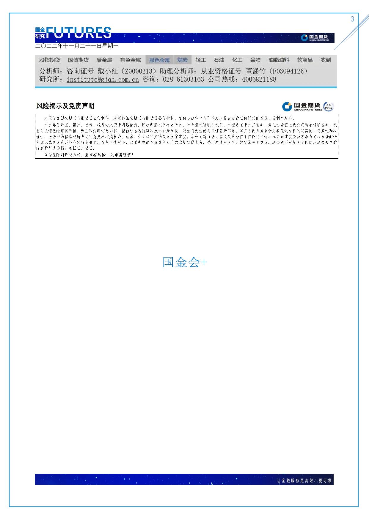 page3output.jpg