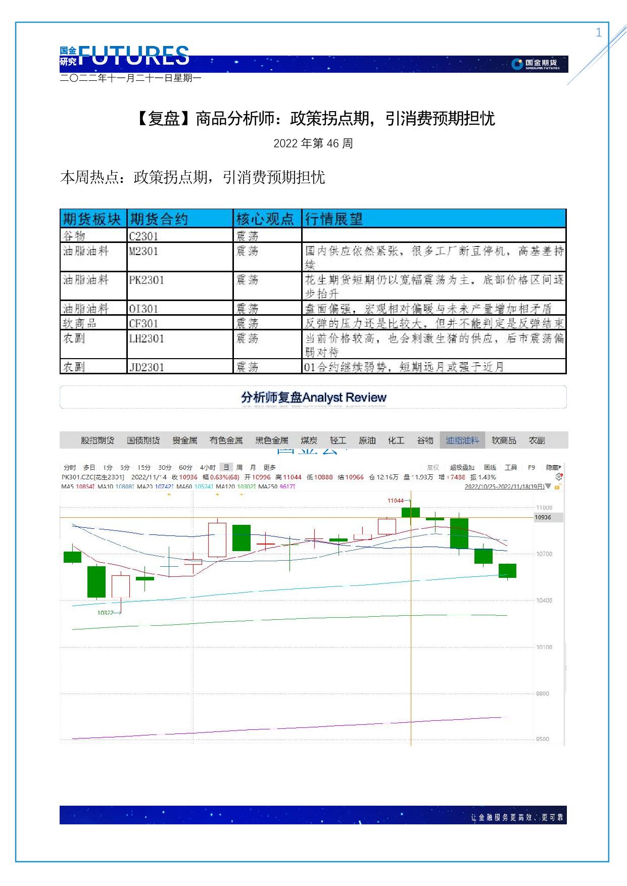 page1output.jpg
