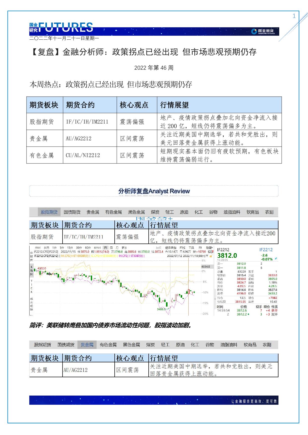 page1output.jpg