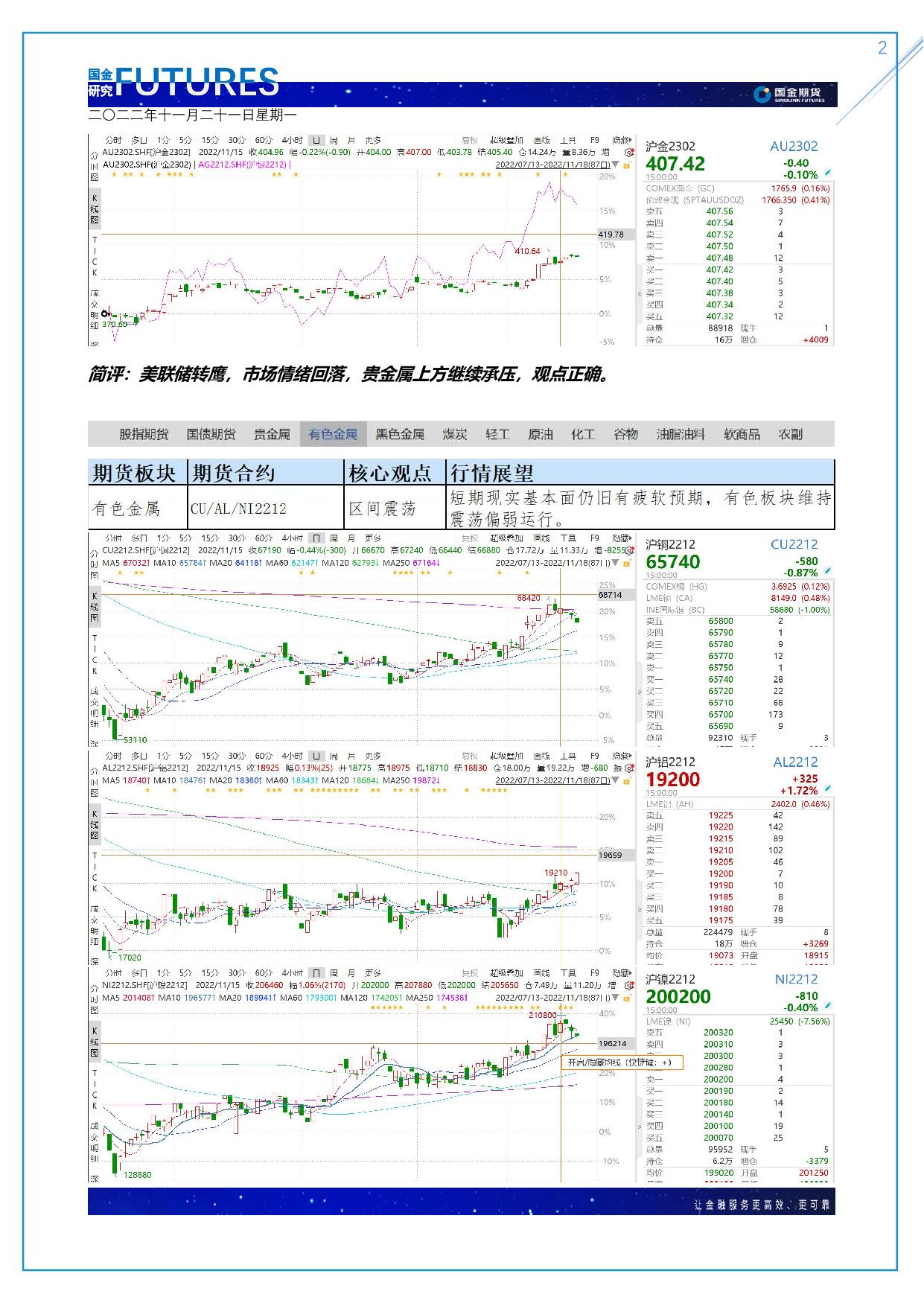 page2output.jpg