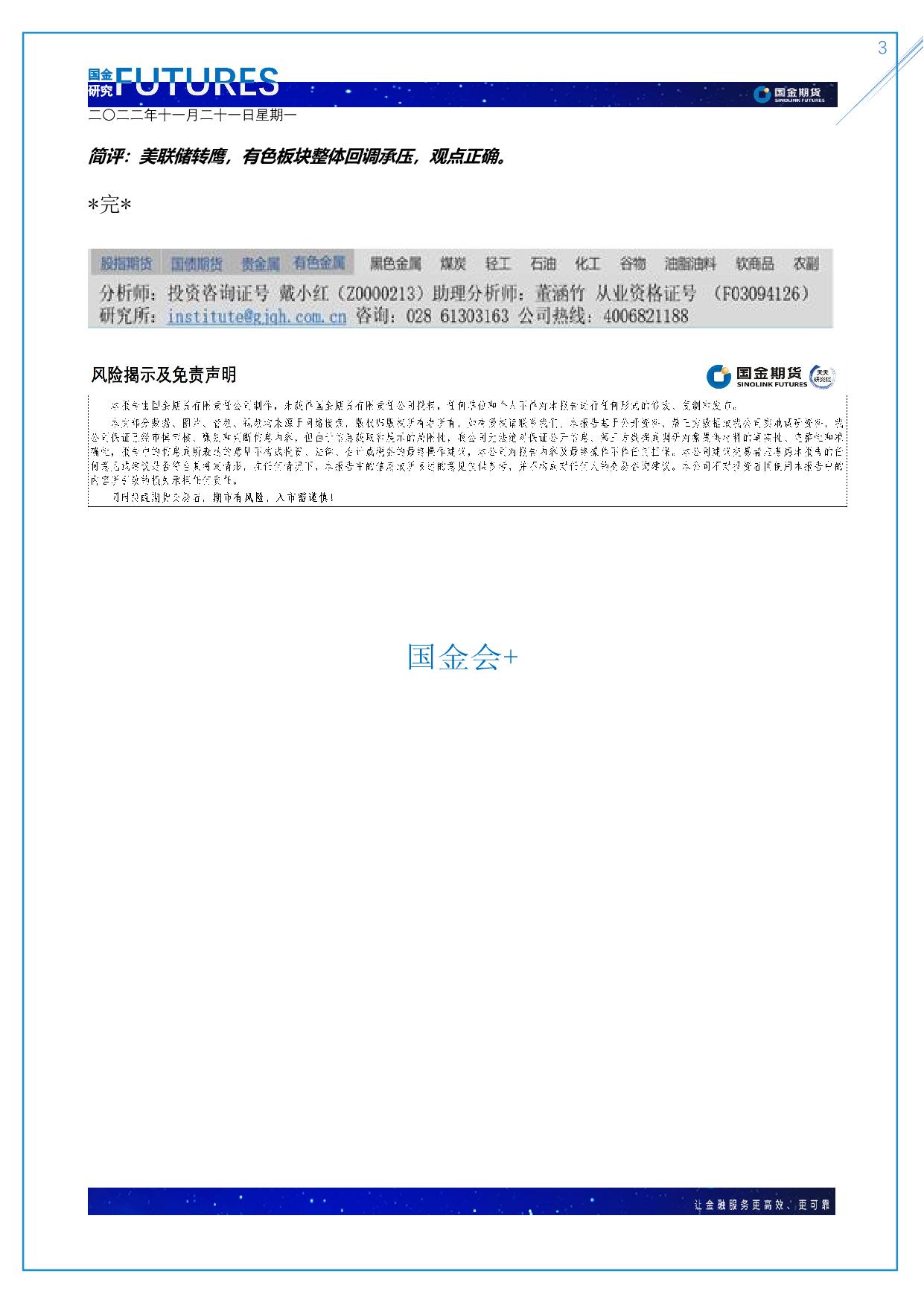 page3output.jpg