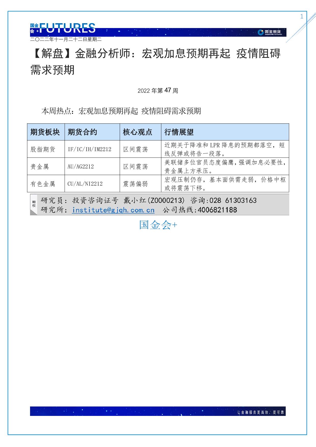 page1output.jpg