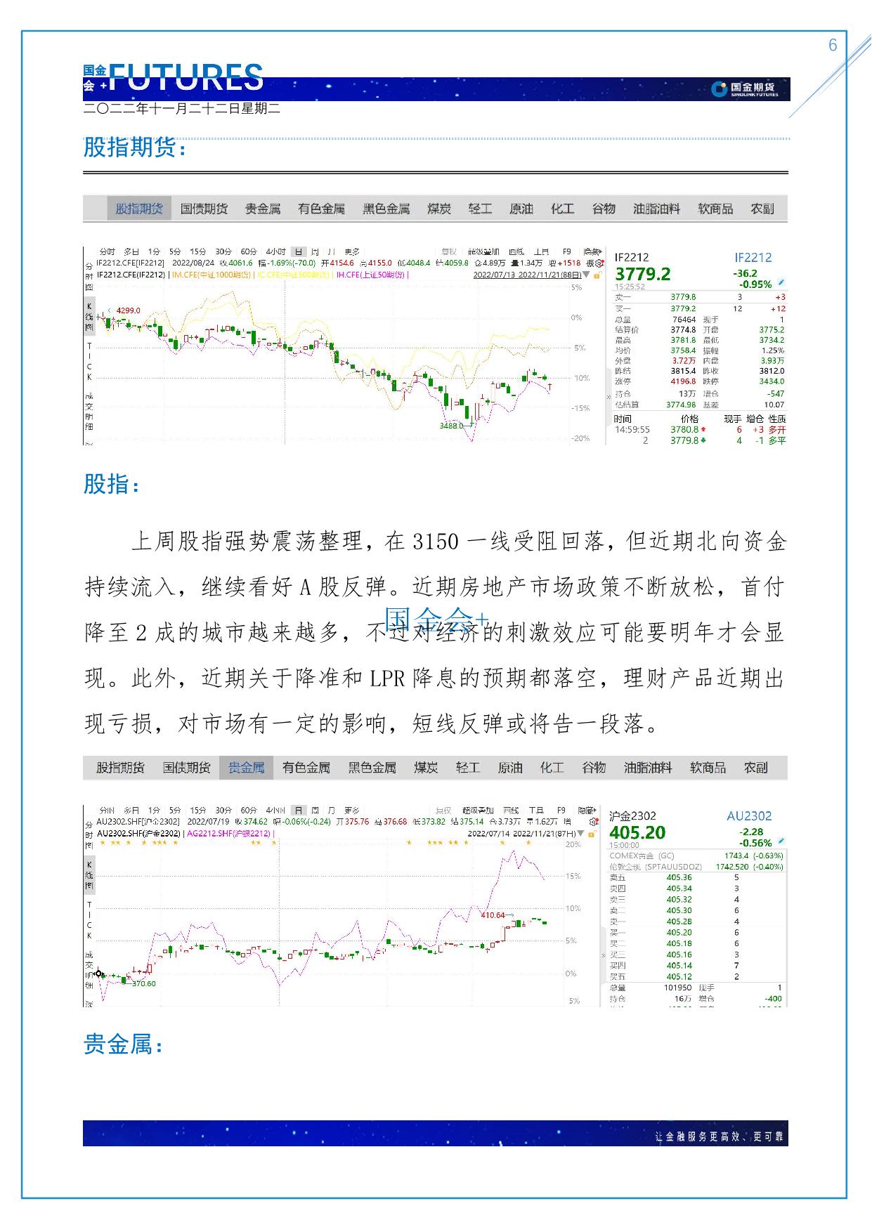 page6output.jpg