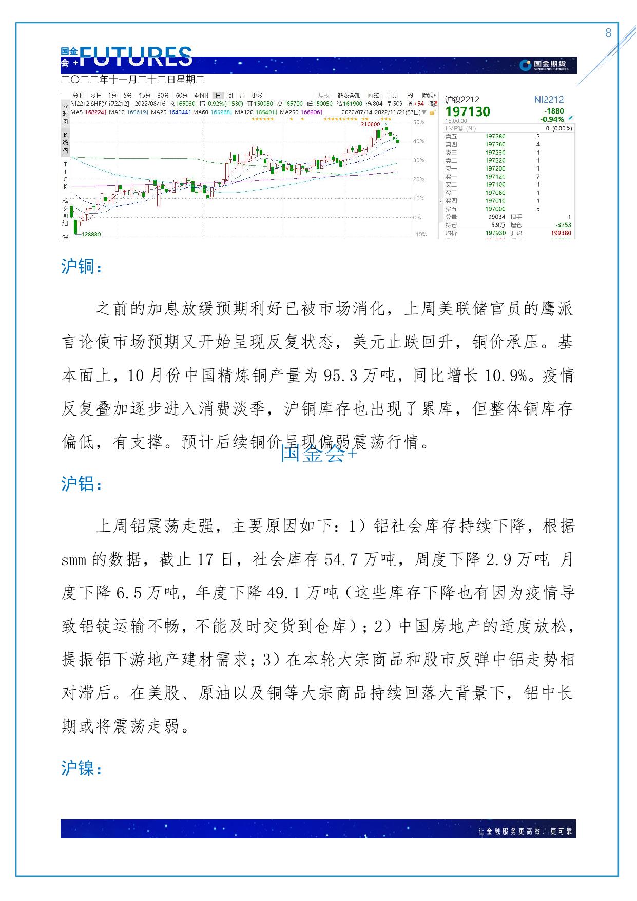 page8output.jpg