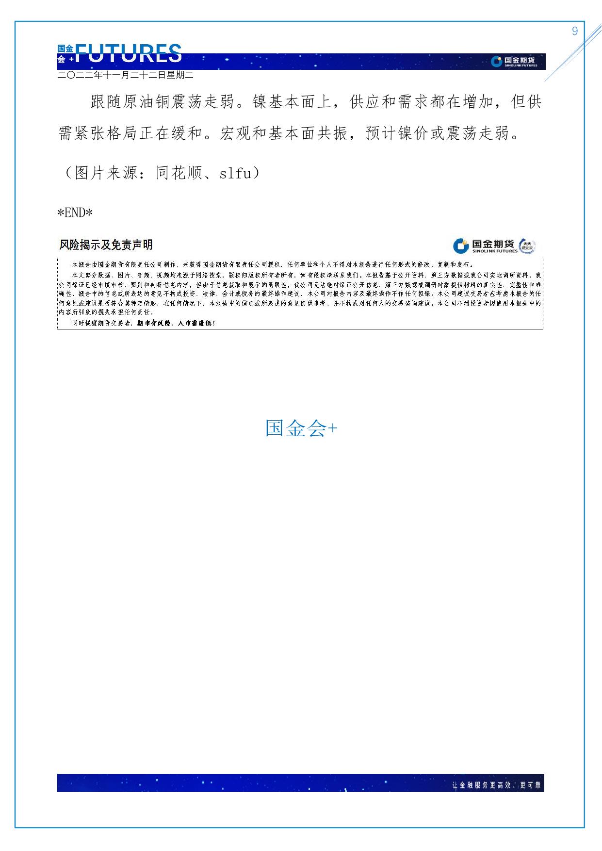 page9output.jpg