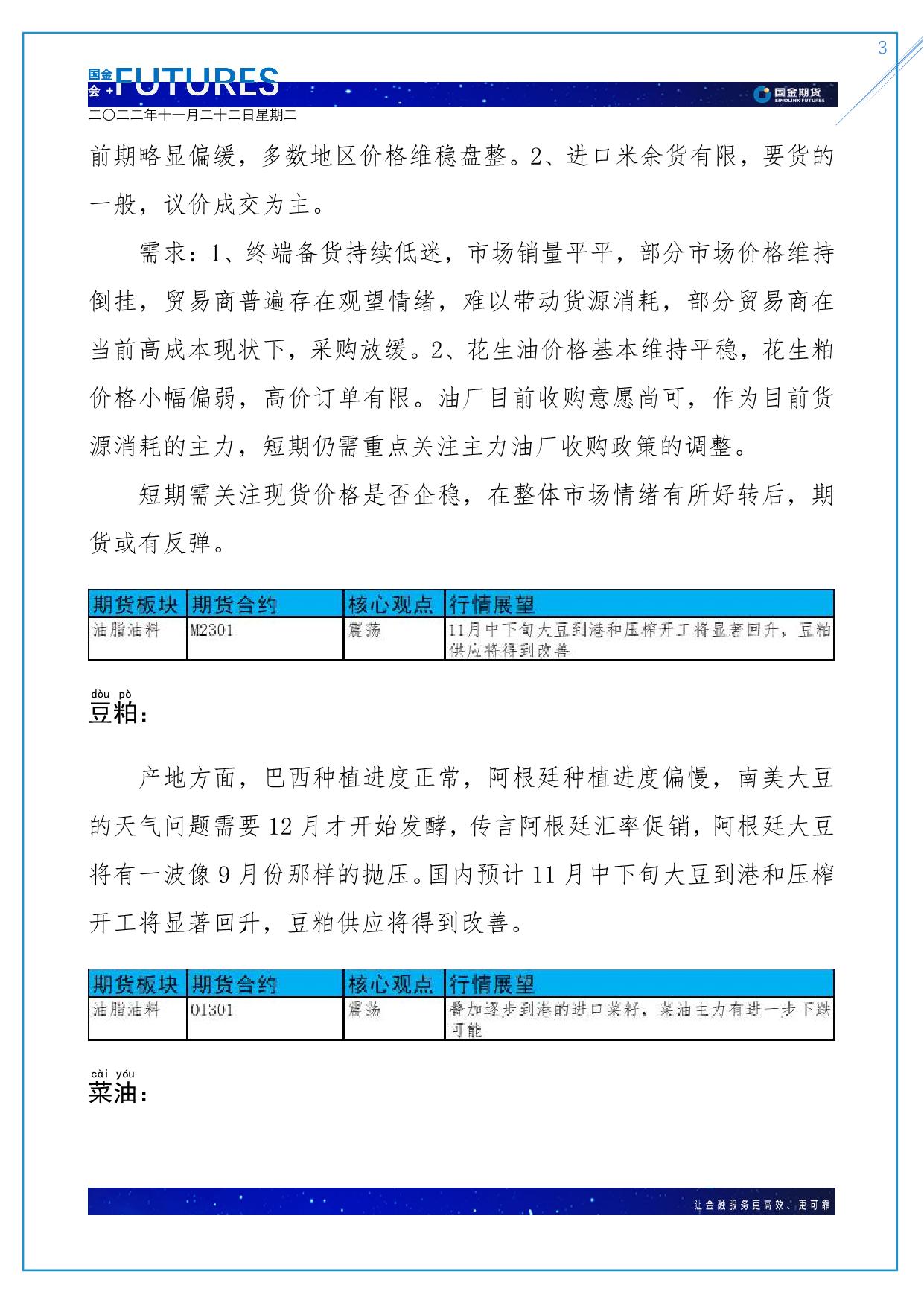 page3output.jpg