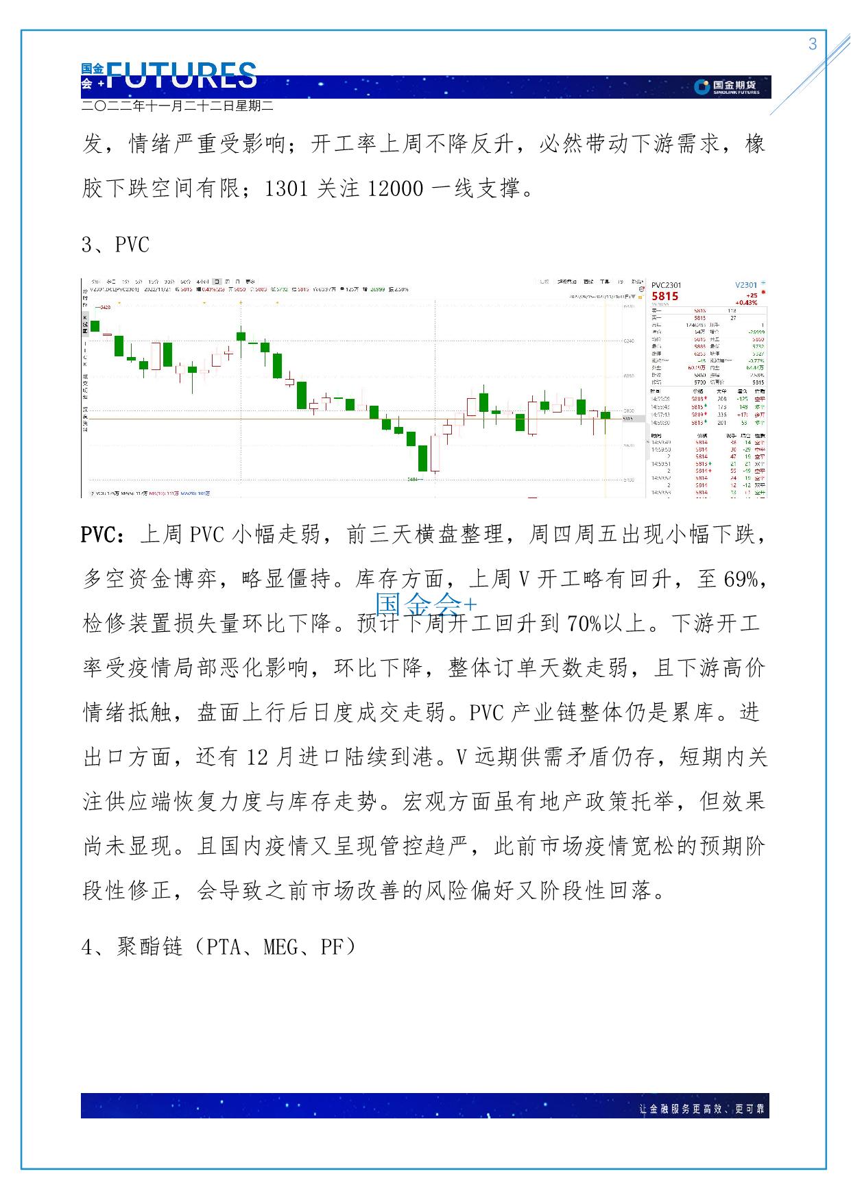 page3output.jpg