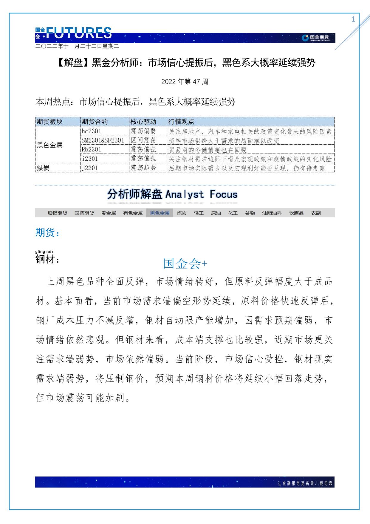 page1output.jpg