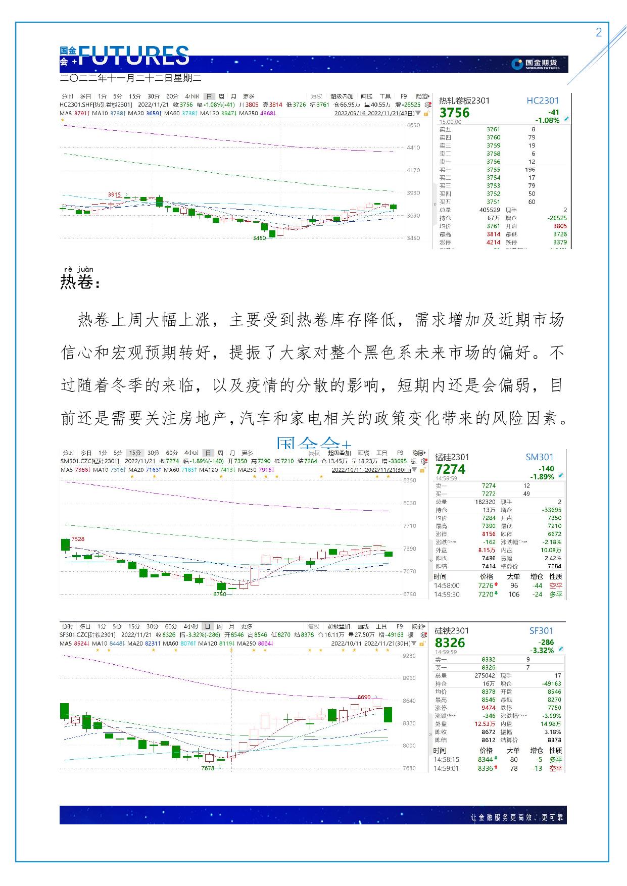 page2output.jpg
