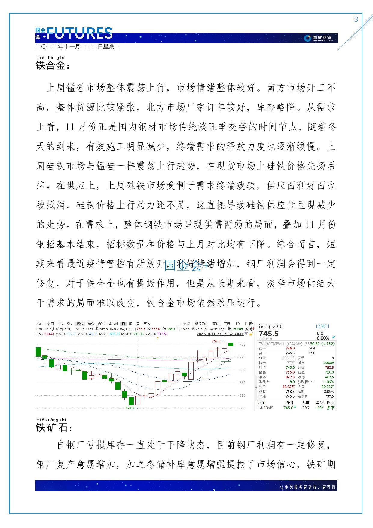 page3output.jpg