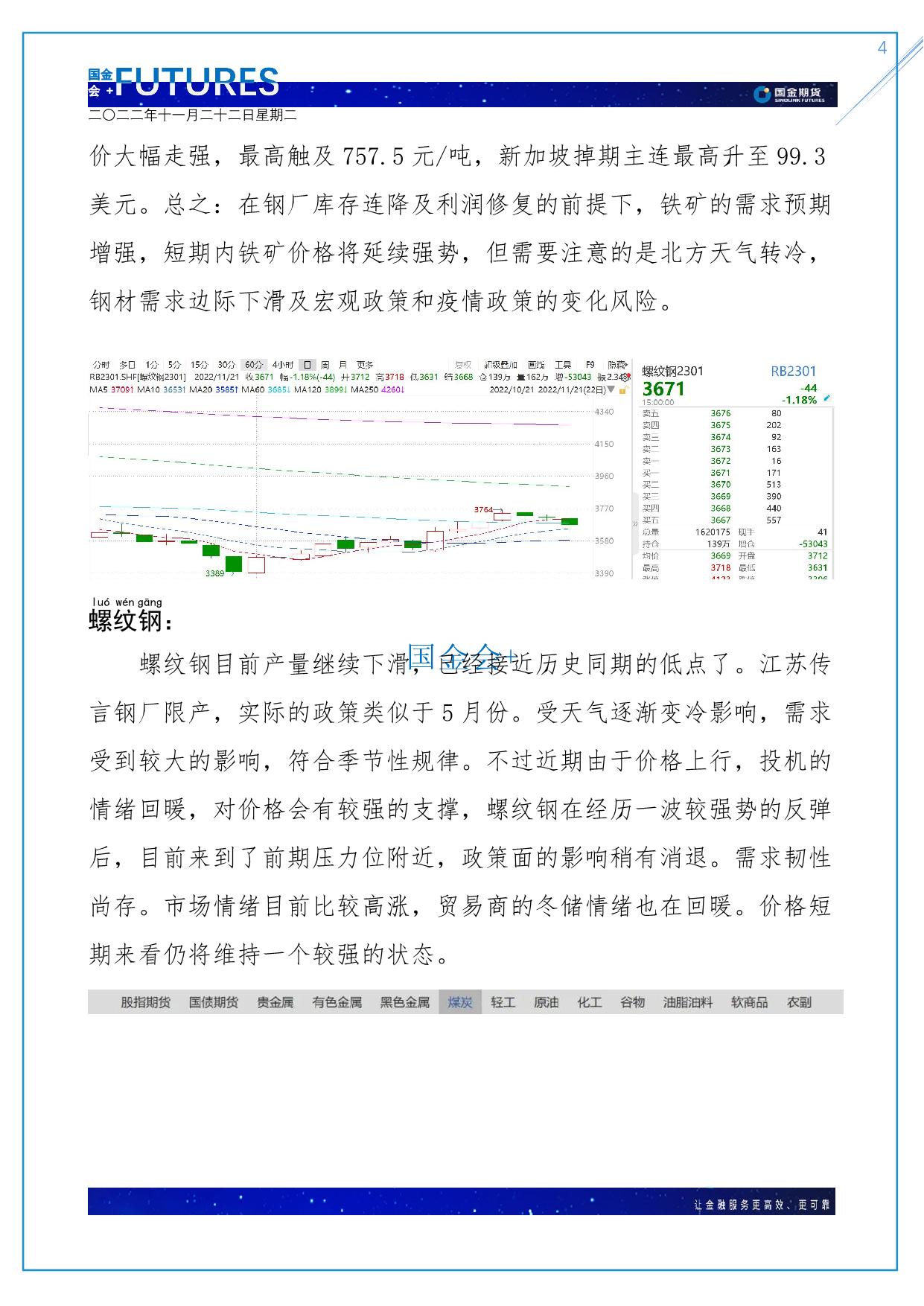 page4output.jpg